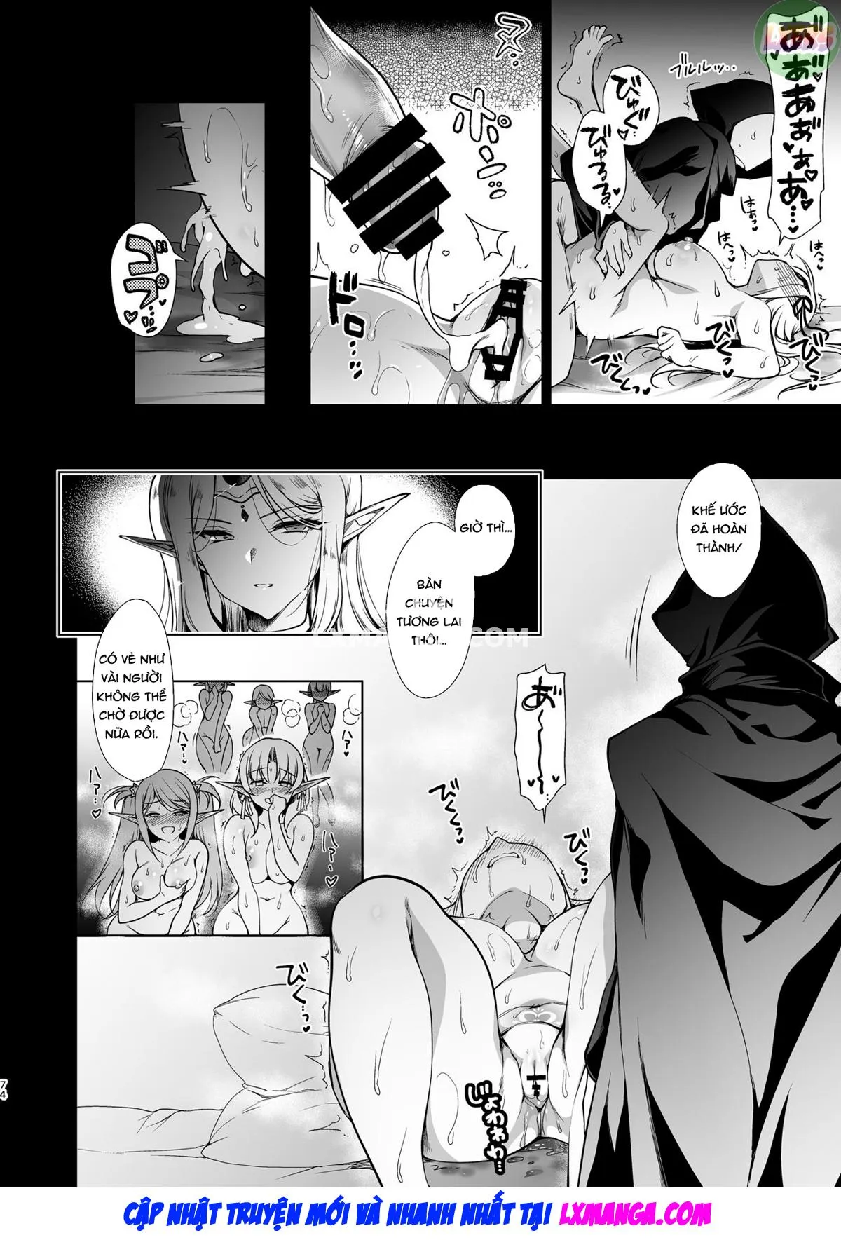 HentaiVN.net - Ảnh 78 - Elf ni Inmon o Tsukeru Hon [エルフに淫紋を付ける本] - Chap 3
