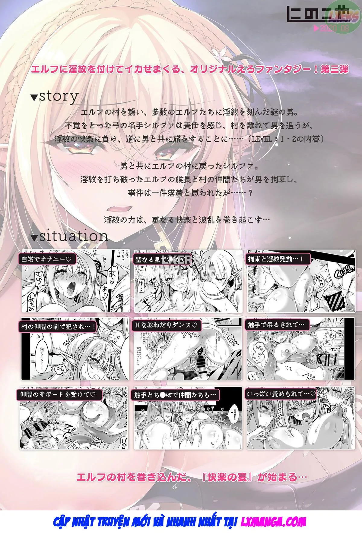 HentaiVN.net - Ảnh 80 - Elf ni Inmon o Tsukeru Hon [エルフに淫紋を付ける本] - Chap 3