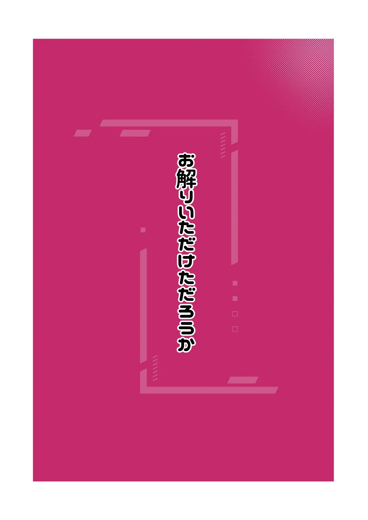 HentaiVN.net - Ảnh 27 - Okuchi de Cli Iki Kawaii ne - Chap 1