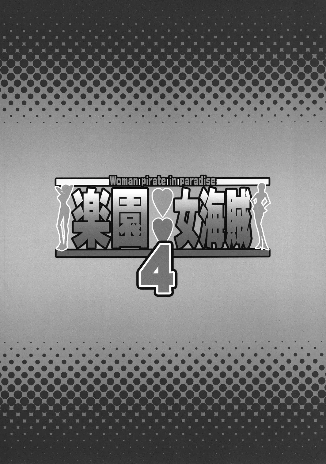 HentaiVN.net - Ảnh 22 - Rakuen Onna Kaizoku (One Piece) [Woman Pirate in Paradise] - Chap 2