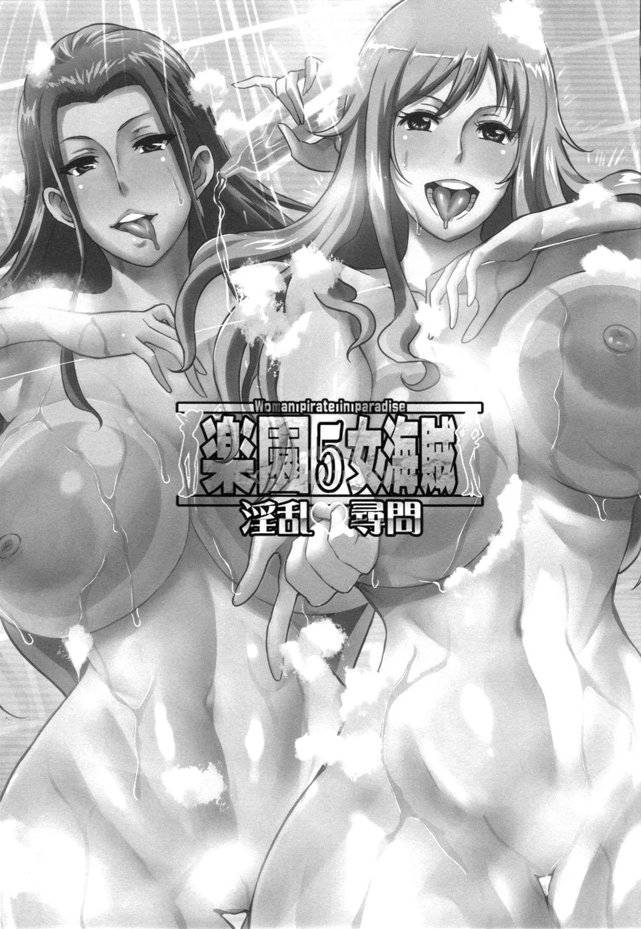 HentaiVN.net - Ảnh 3 - Rakuen Onna Kaizoku (One Piece) [Woman Pirate in Paradise] - Chap 3