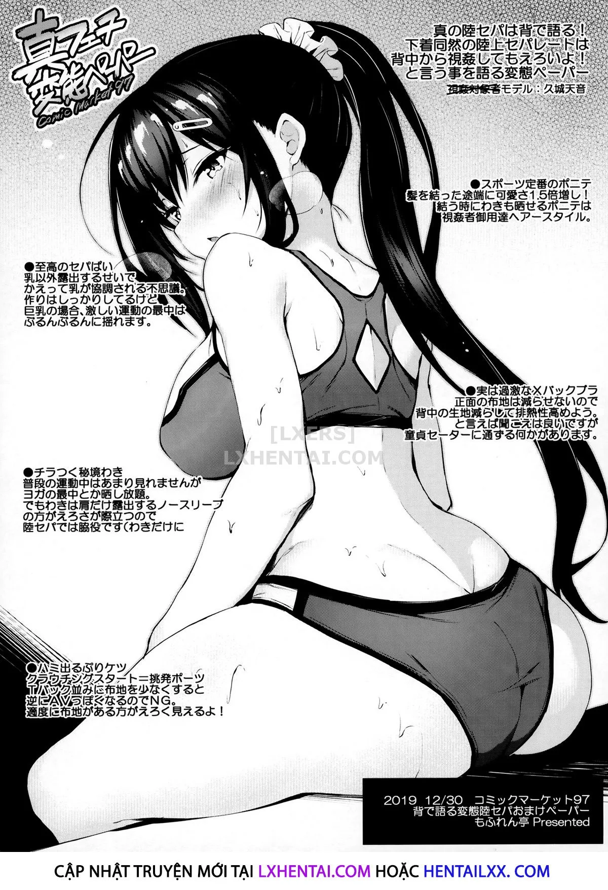 HentaiVN.net - Ảnh 29 - Kanojo ga Separate o Matou Riyuu [The Reason My Girlfriend Wears A Two-Piece Track Uniform] - Chap 1