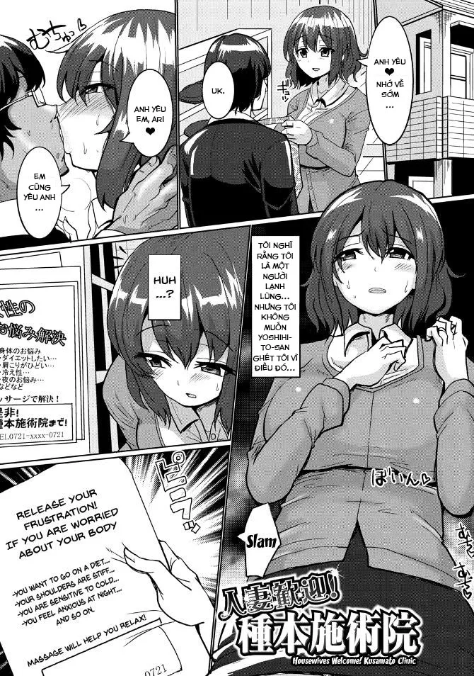 HentaiVN.net - Ảnh 3 - SUCK SEX STORIES - Chap 7