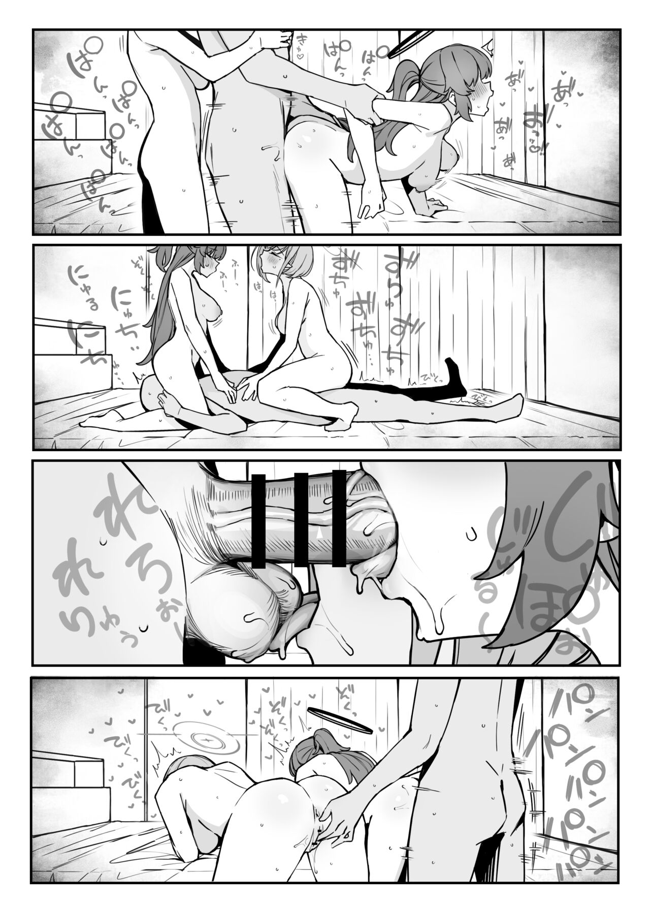 HentaiVN.net - Ảnh 15 - TỔNG QUYẾT TOÁN VÀ KẺ SỬ DỤNG SỐ HỌC [Blue Archive] - Chap 1