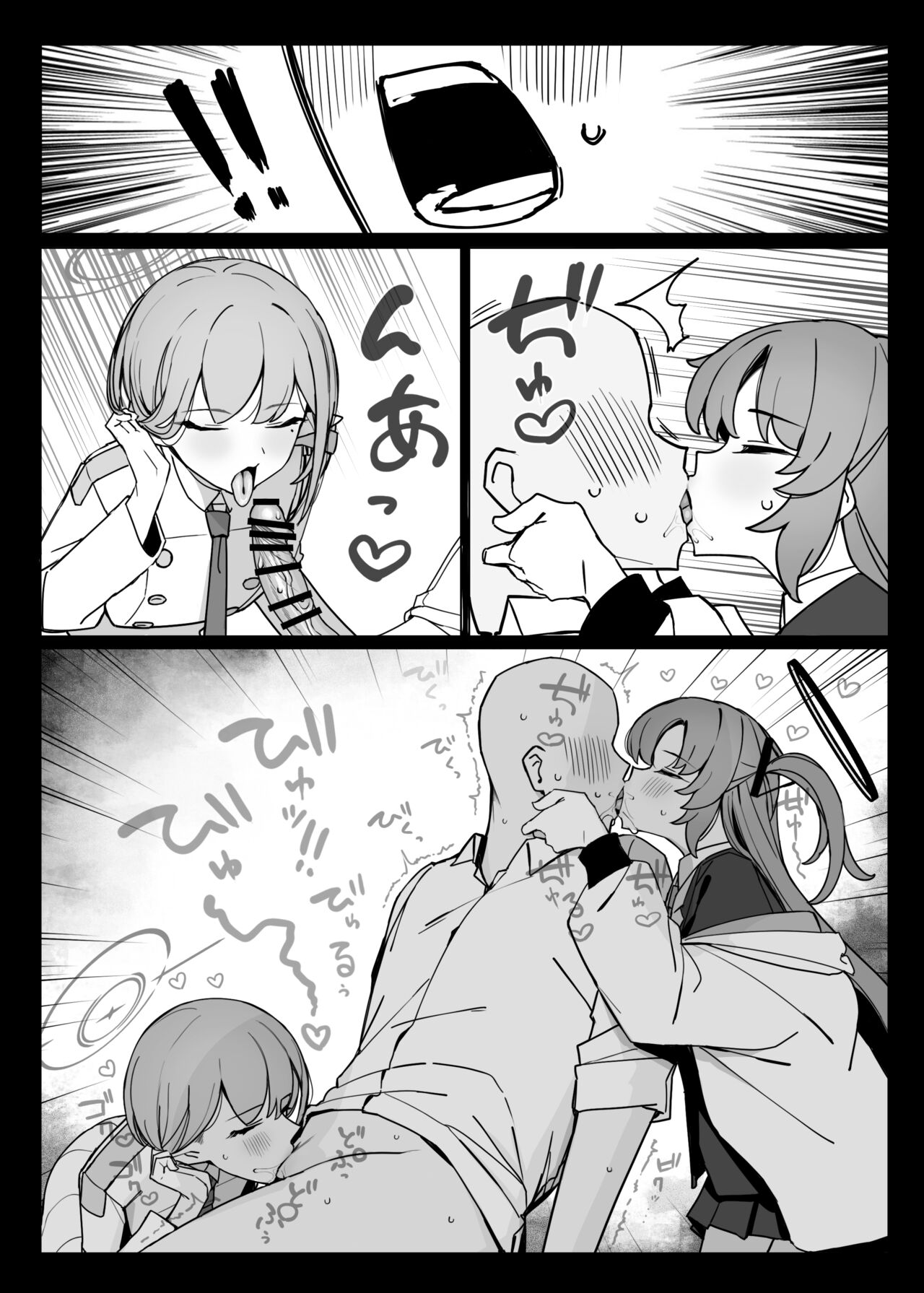 HentaiVN.net - Ảnh 9 - TỔNG QUYẾT TOÁN VÀ KẺ SỬ DỤNG SỐ HỌC [Blue Archive] - Chap 1