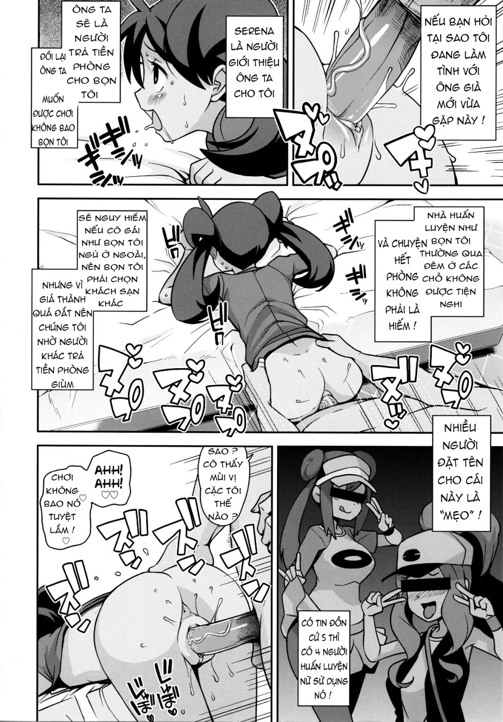 HentaiVN.net - Ảnh 17 - Chibikko Bitch XY (Pokémon) [チビッコビッチXY (ポケットモンスター)] - Chap 2