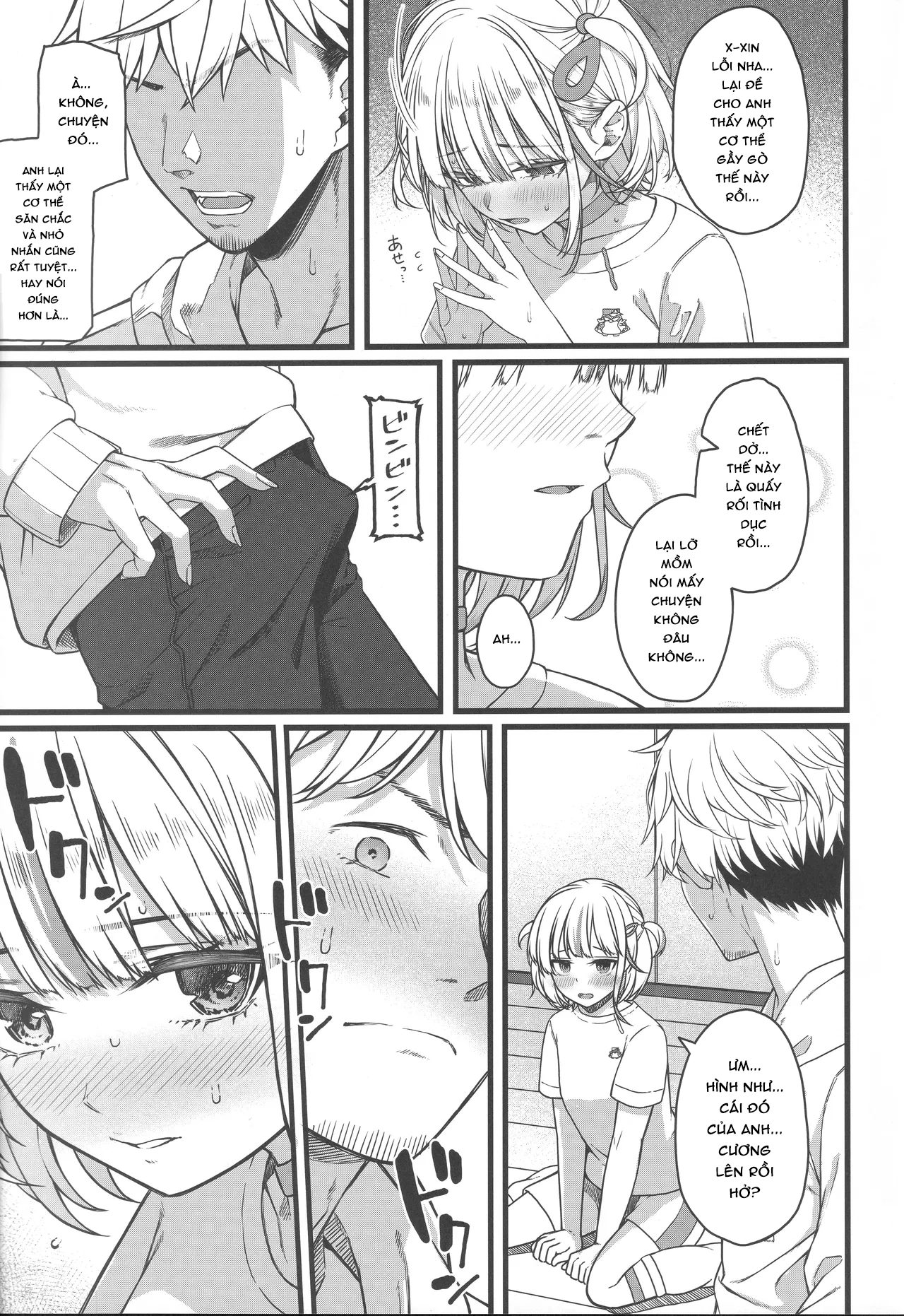 HentaiVN.net - Ảnh 38 - Piece of History - Chap 1