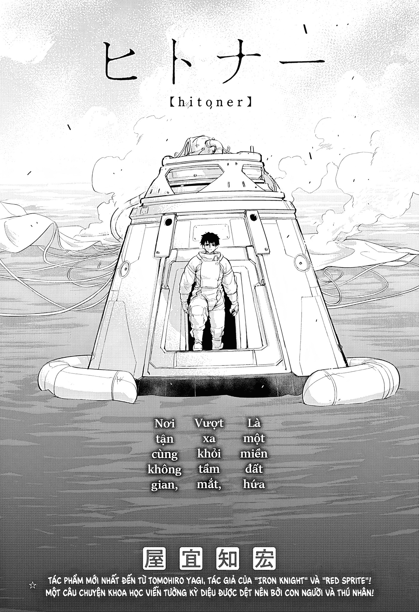 HentaiVN.net - Ảnh 7 - báo cáo mật - Chap 2