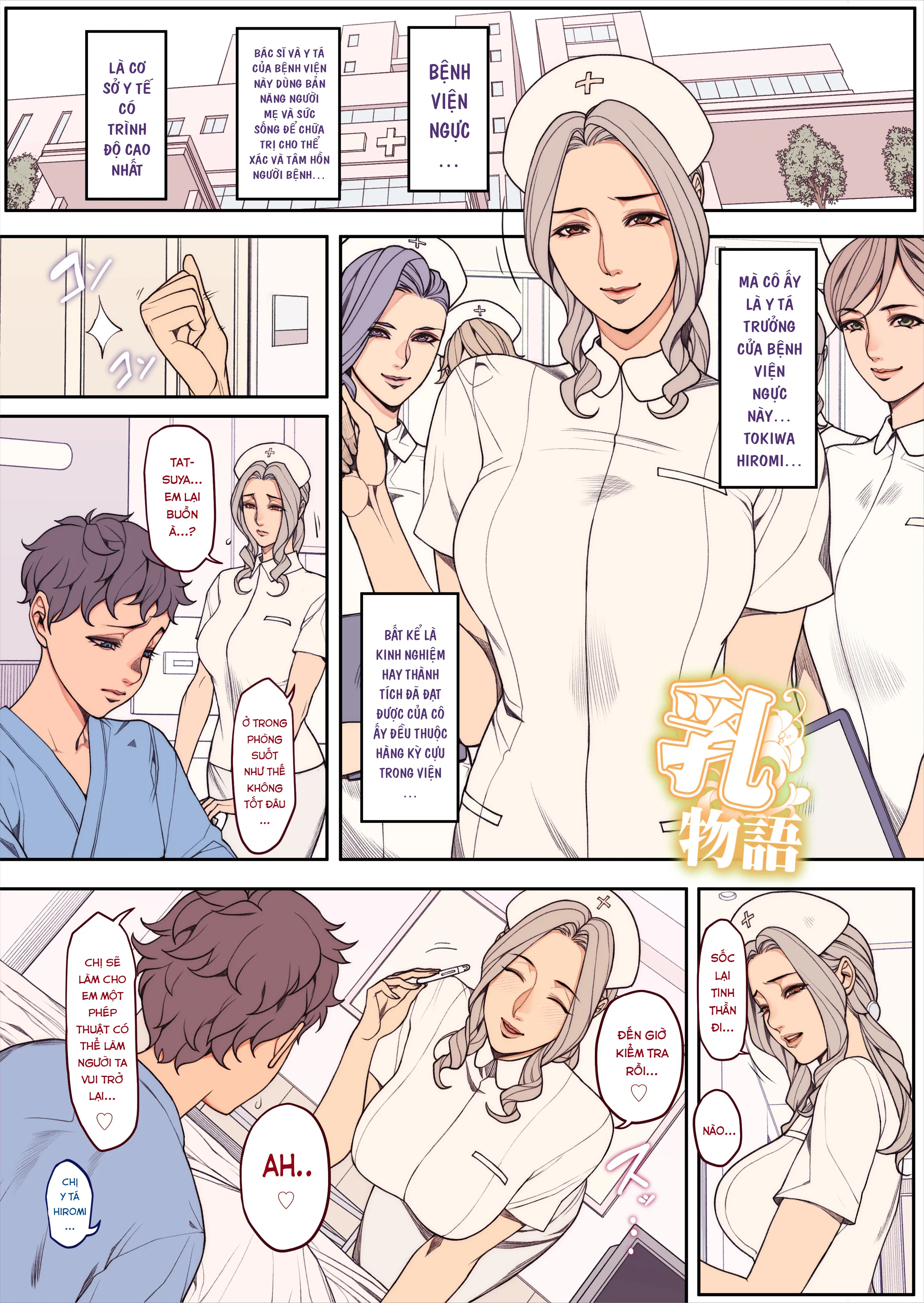 HentaiVN.net - Ảnh 3 - Tổng hợp truyện ngắn của Oda non (近期odanon汉化) - Chap 3