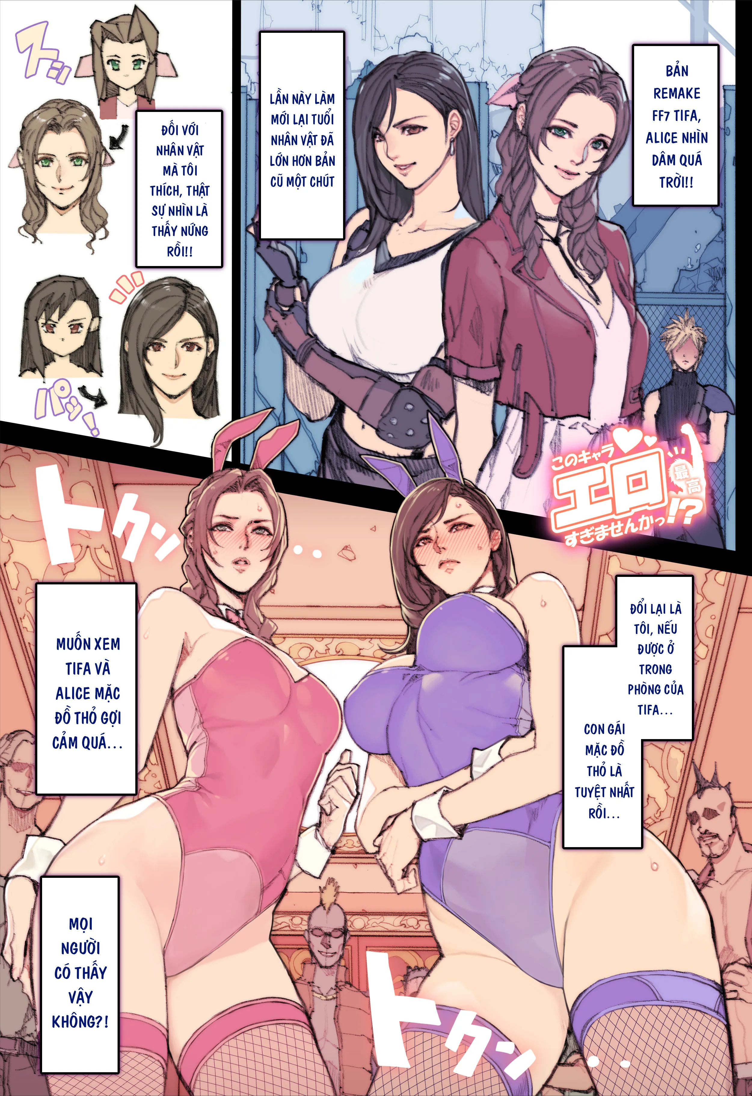 HentaiVN.net - Ảnh 23 - Tổng hợp truyện ngắn của Oda non (近期odanon汉化) - Chap 4