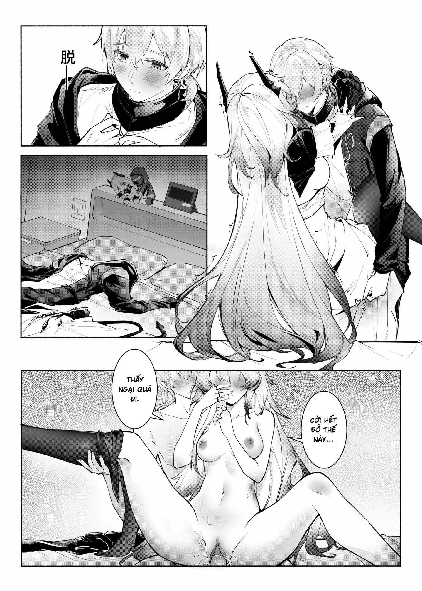 HentaiVN.net - Ảnh 25 - _我们相信，夏雪草会再一次开满大地_（明日方舟）（特博纯爱 - Chap 1