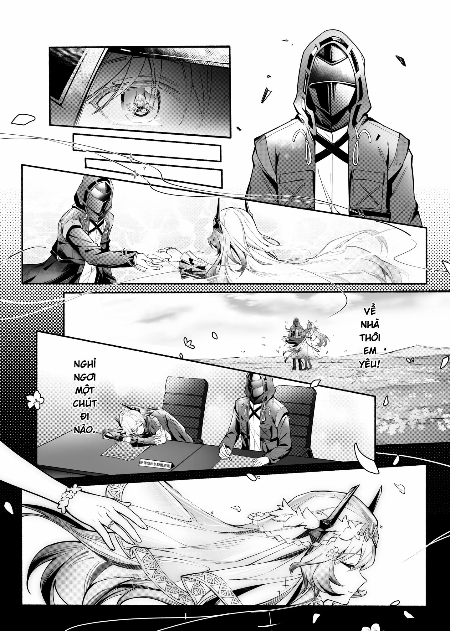 HentaiVN.net - Ảnh 5 - _我们相信，夏雪草会再一次开满大地_（明日方舟）（特博纯爱 - Chap 1
