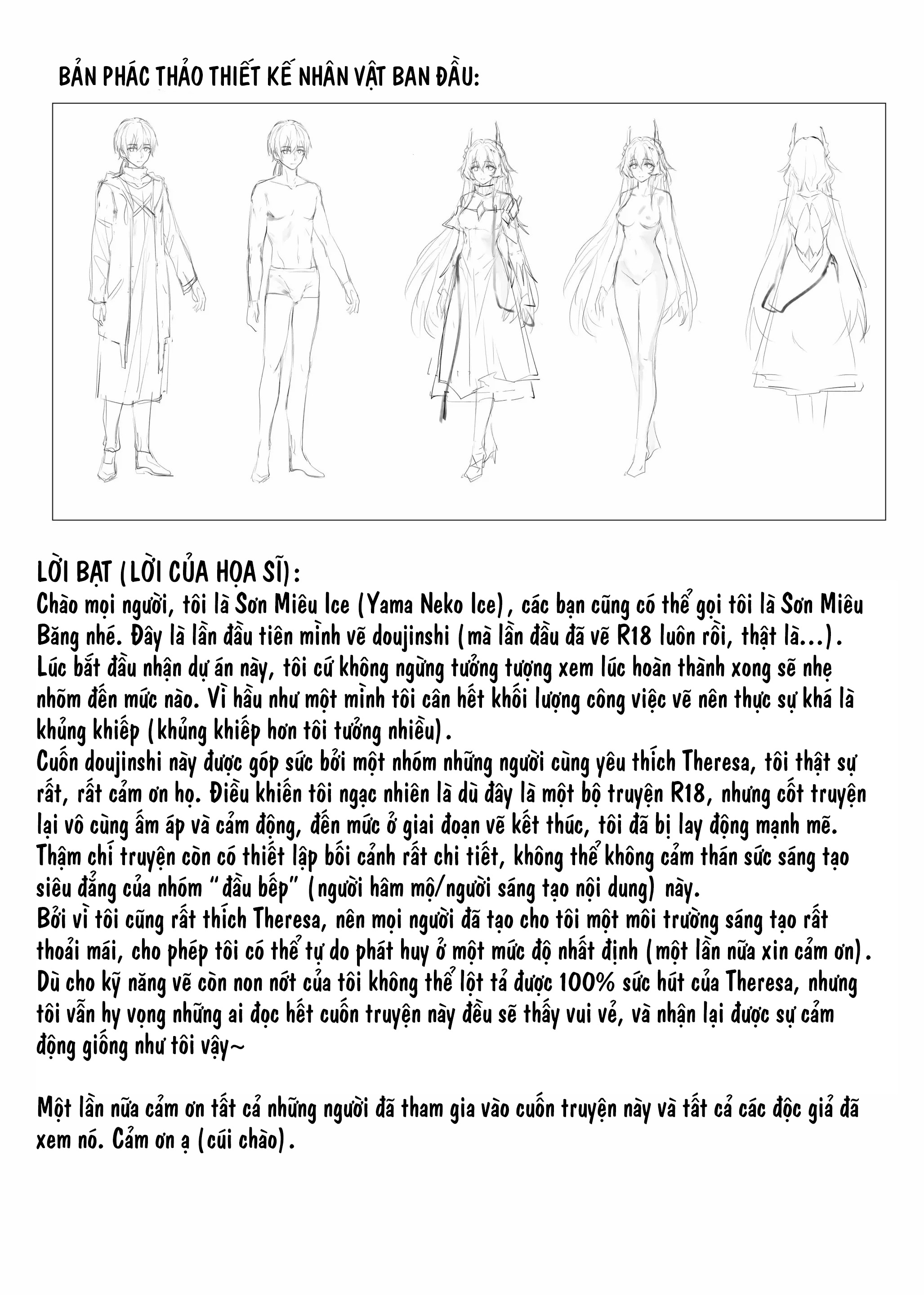 HentaiVN.net - Ảnh 44 - _我们相信，夏雪草会再一次开满大地_（明日方舟）（特博纯爱 - Chap 1