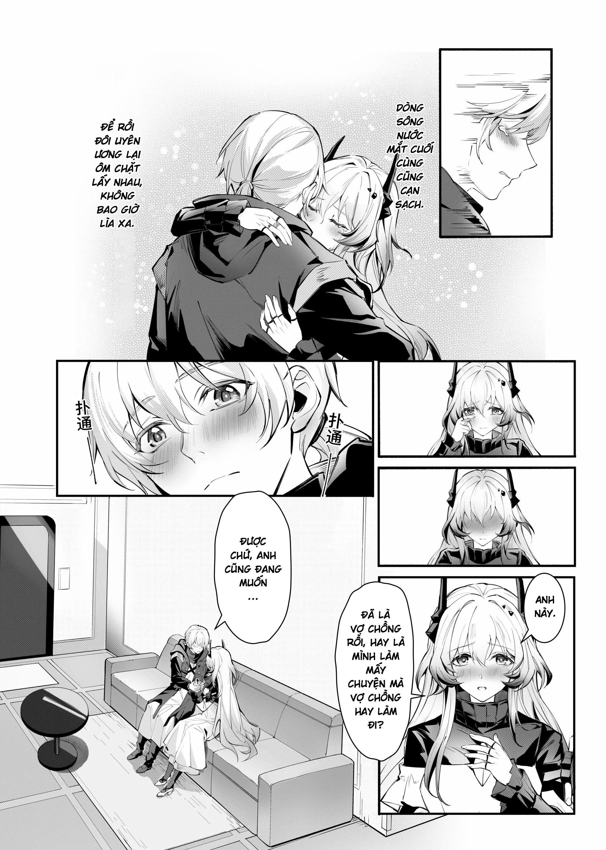 HentaiVN.net - Ảnh 10 - _我们相信，夏雪草会再一次开满大地_（明日方舟）（特博纯爱 - Chap 1