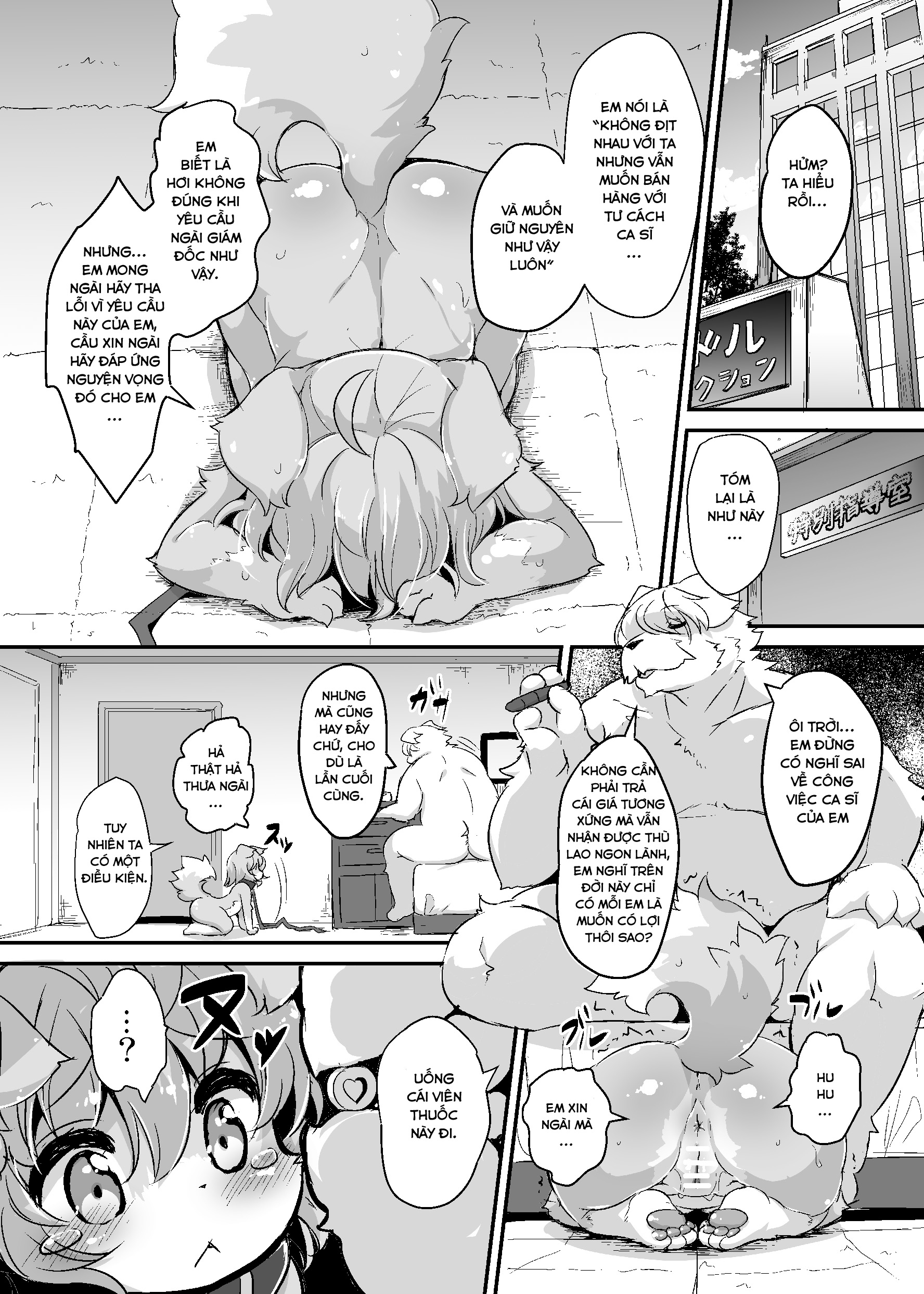 HentaiVN.net - Ảnh 6 - Cún Nữ Idol - Chap 1