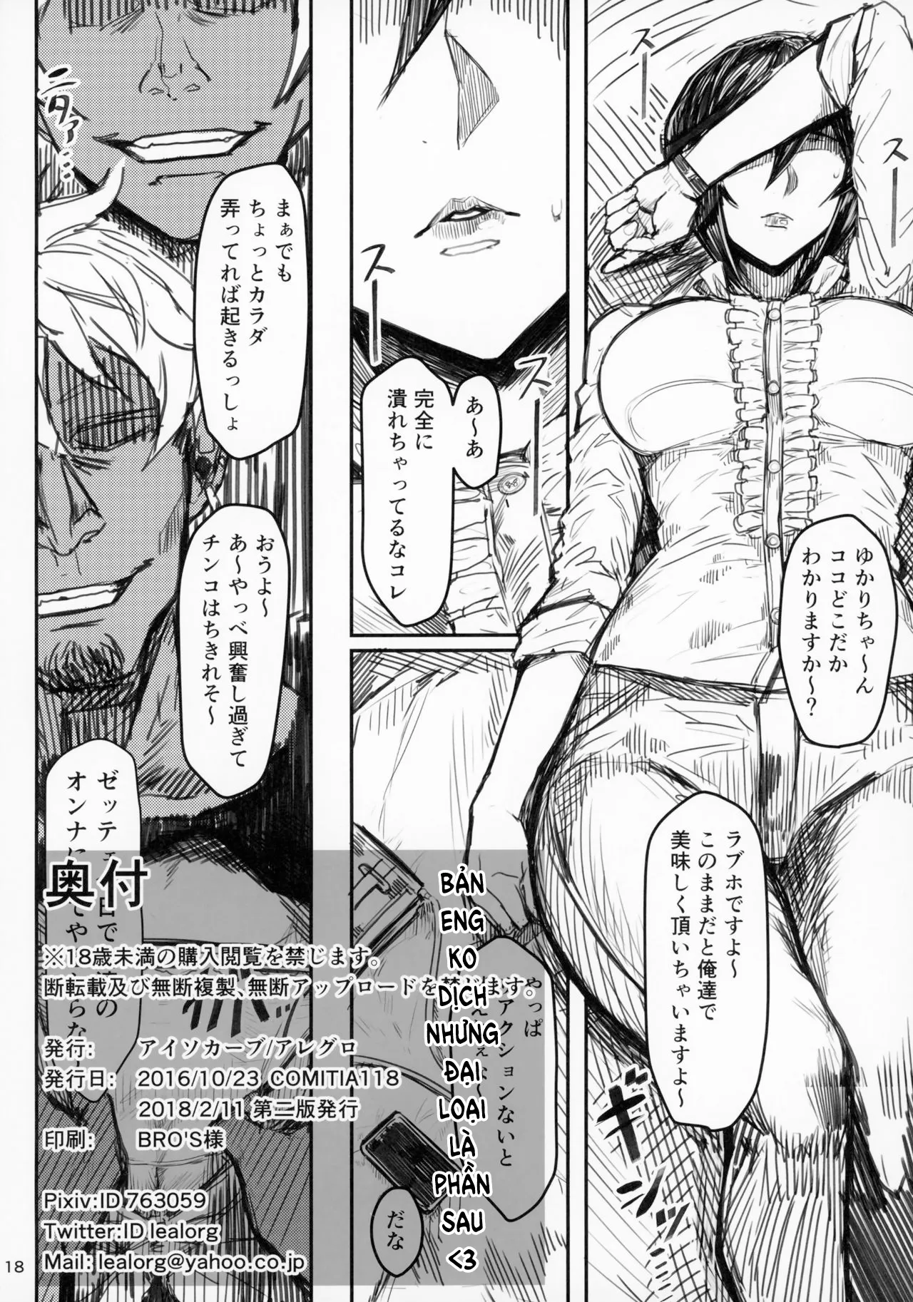 HentaiVN.net - Ảnh 16 - Special EXtra FRIEND SeFrie Tsuma Yukari - Chap 1
