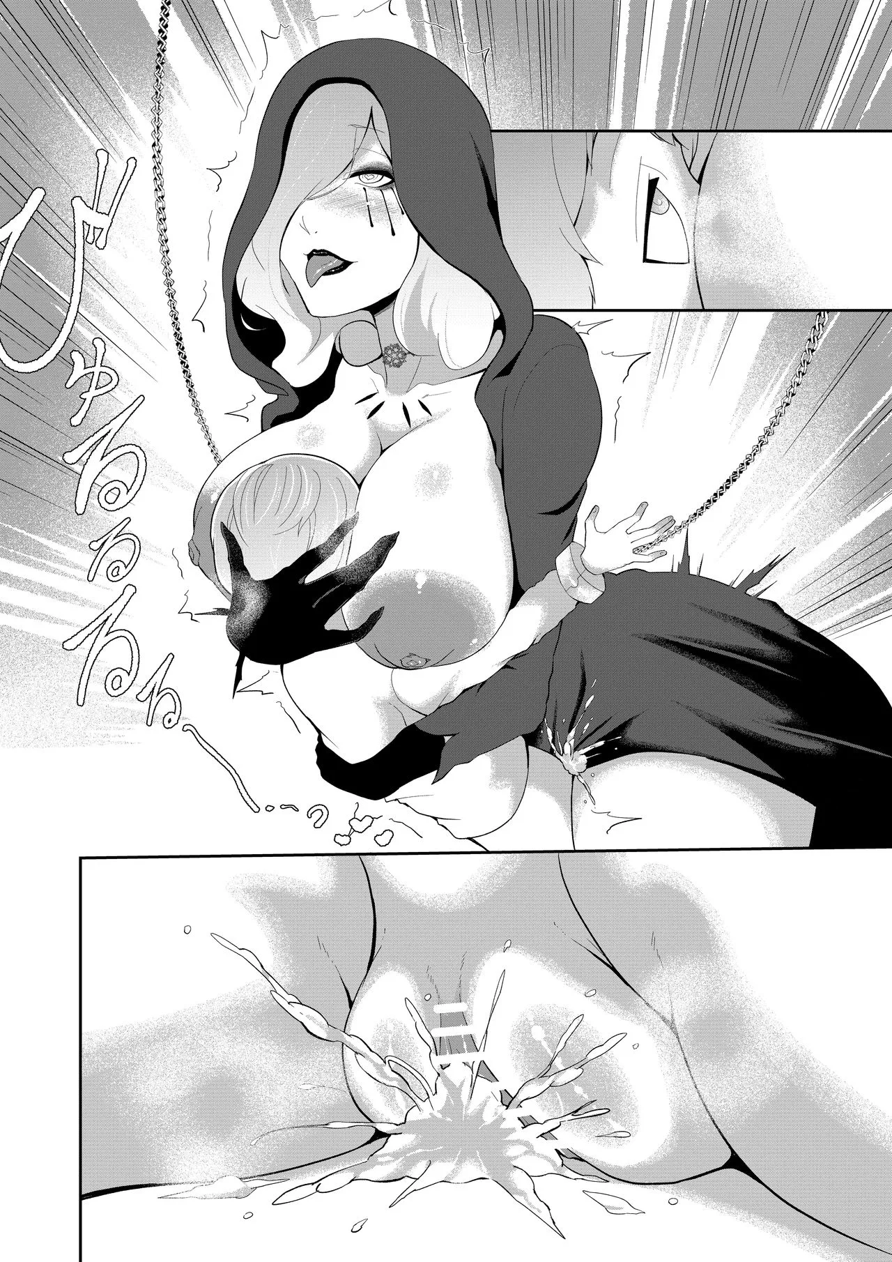 HentaiVN.net - Ảnh 16 - Dimitrescu Okaa-sama no Sakusei [Dimitrescu-sama's Squeezing Out Your Sperm , ドOトレOクお母様の搾精] - Chap 1