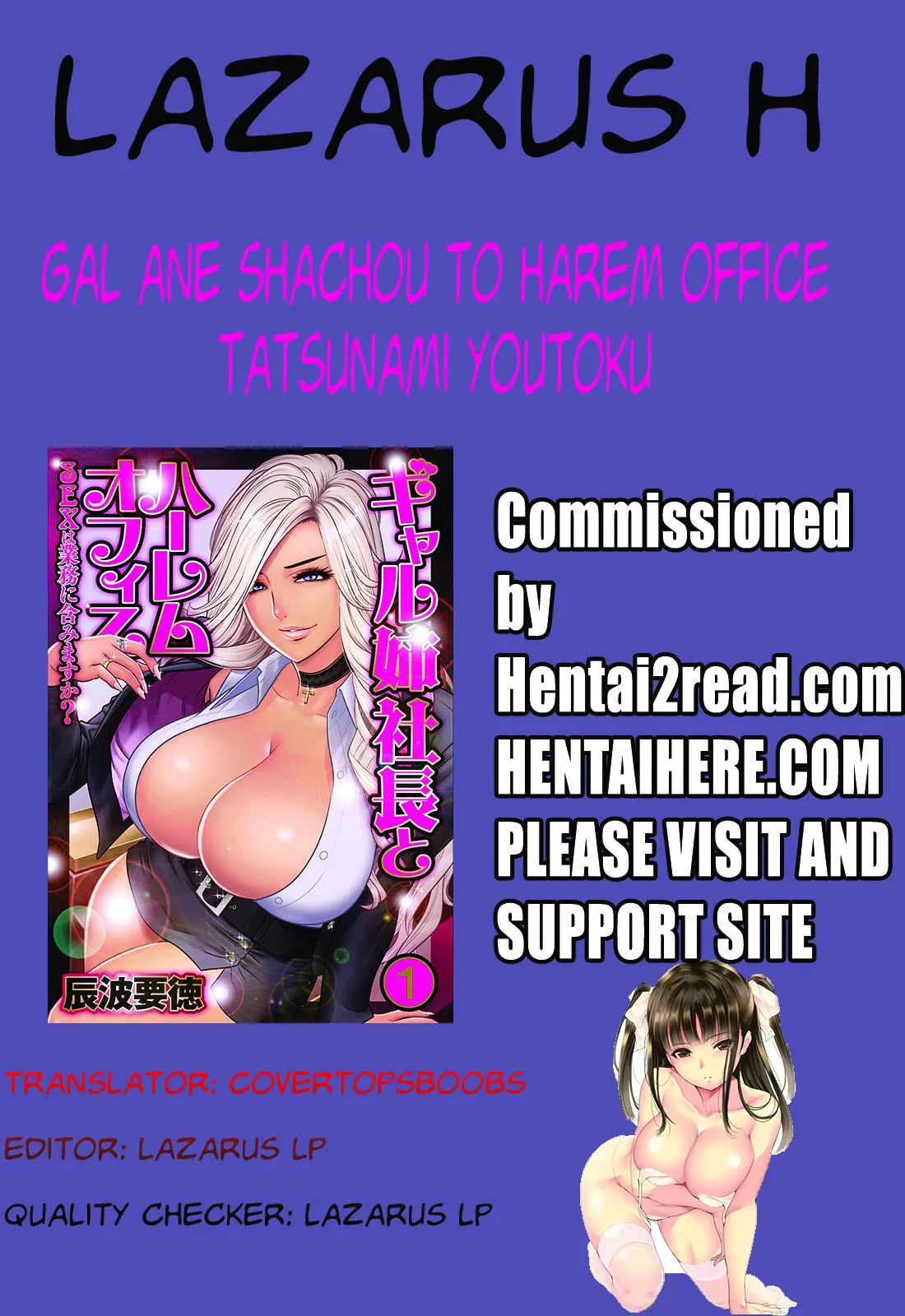 HentaiVN.net - Ảnh 28 - Gal Ane Shachou to Harem Office ~SEX wa Gyoumu ni Fukumimasu ka? - Chap 1
