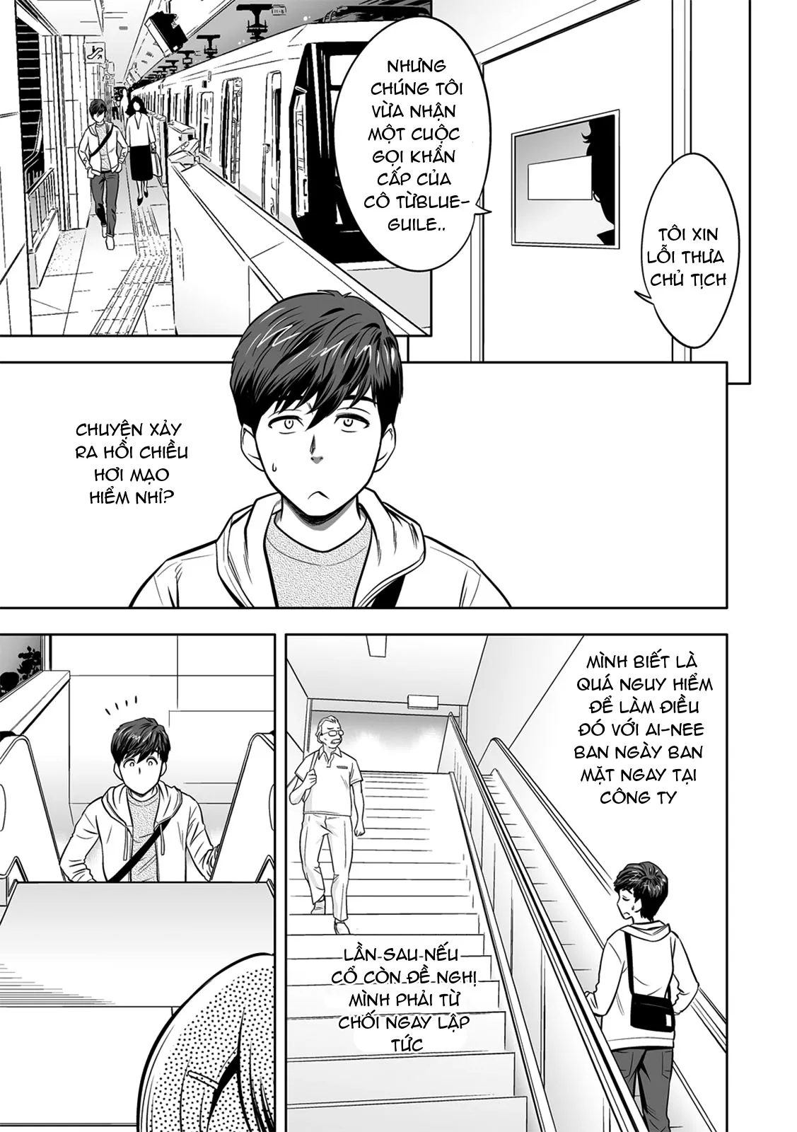 HentaiVN.net - Ảnh 16 - Gal Ane Shachou to Harem Office ~SEX wa Gyoumu ni Fukumimasu ka? - Chap 4