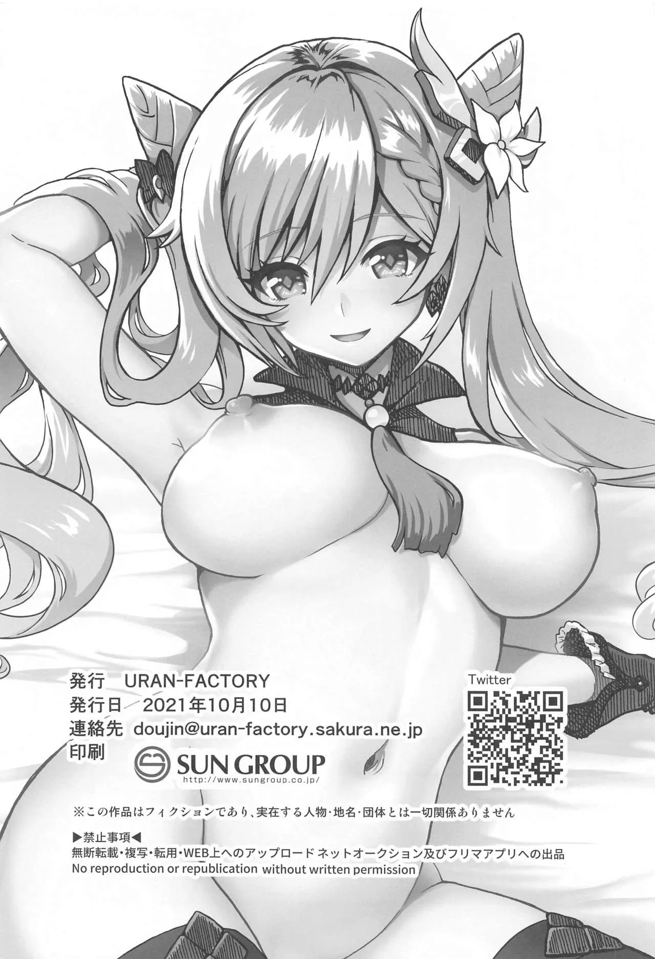 HentaiVN.net - Ảnh 22 - Ánh sao láp lánh kia.(Genshin Impact) [Tsuyameku Hareboshi; Glossy Starlit] - Chap 1