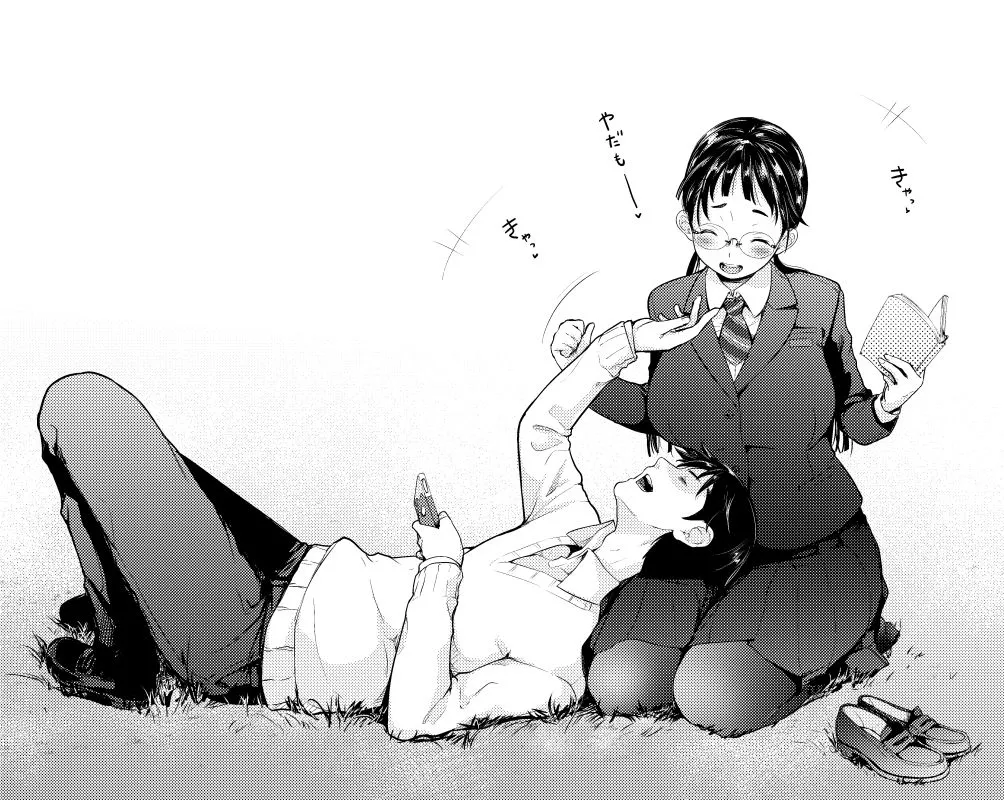 HentaiVN.net - Ảnh 6 - Jimiko to Ichinichijuu Sex [Day Long Sex With A Plain Looking Girl] - Chap 4