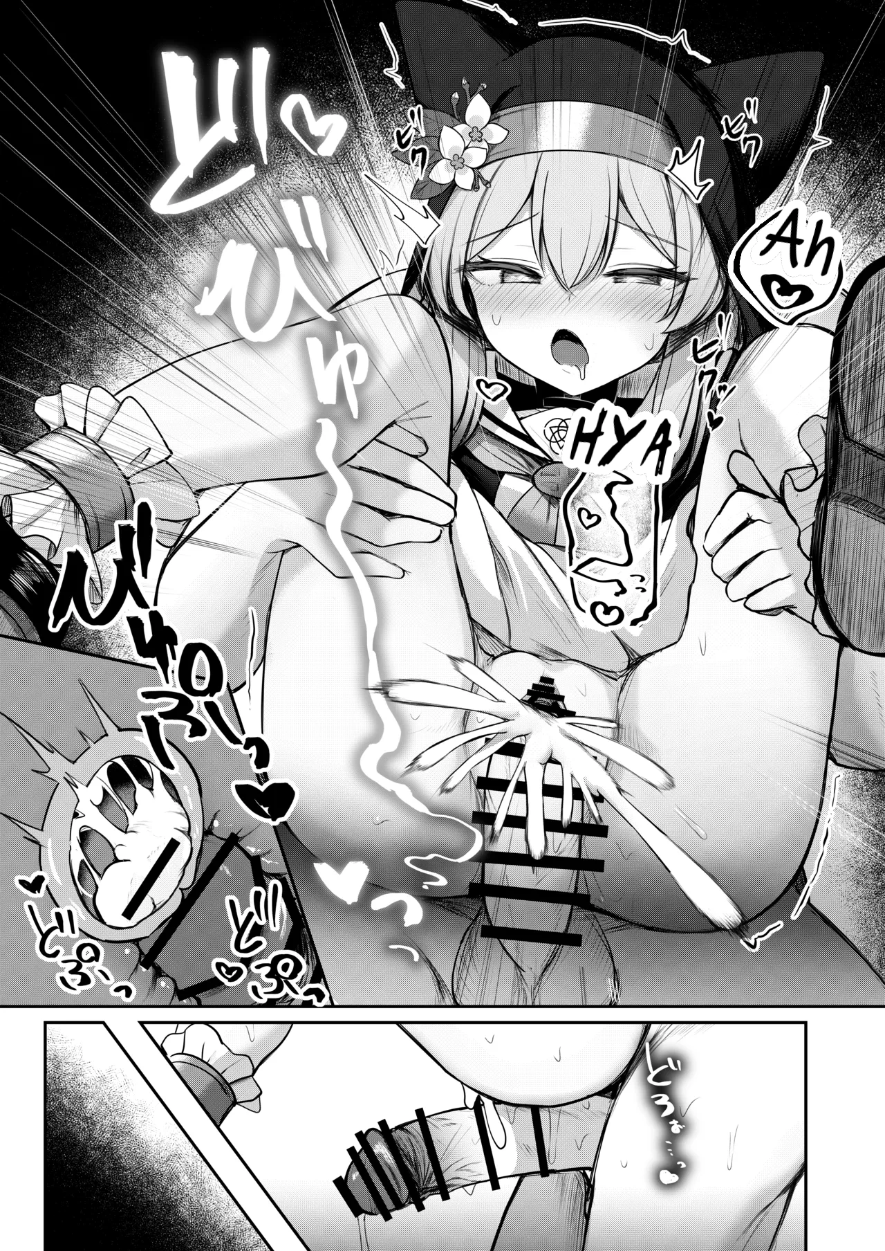 HentaiVN.net - Ảnh 17 - Đội hỗ trợ đặc biệt của Sensei - Chap 1