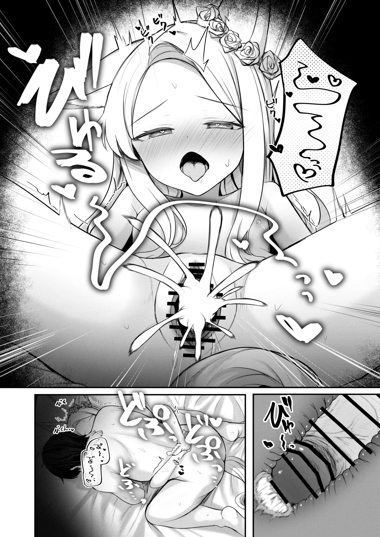 HentaiVN.net - Ảnh 24 - Đội hỗ trợ đặc biệt của Sensei - Chap 1