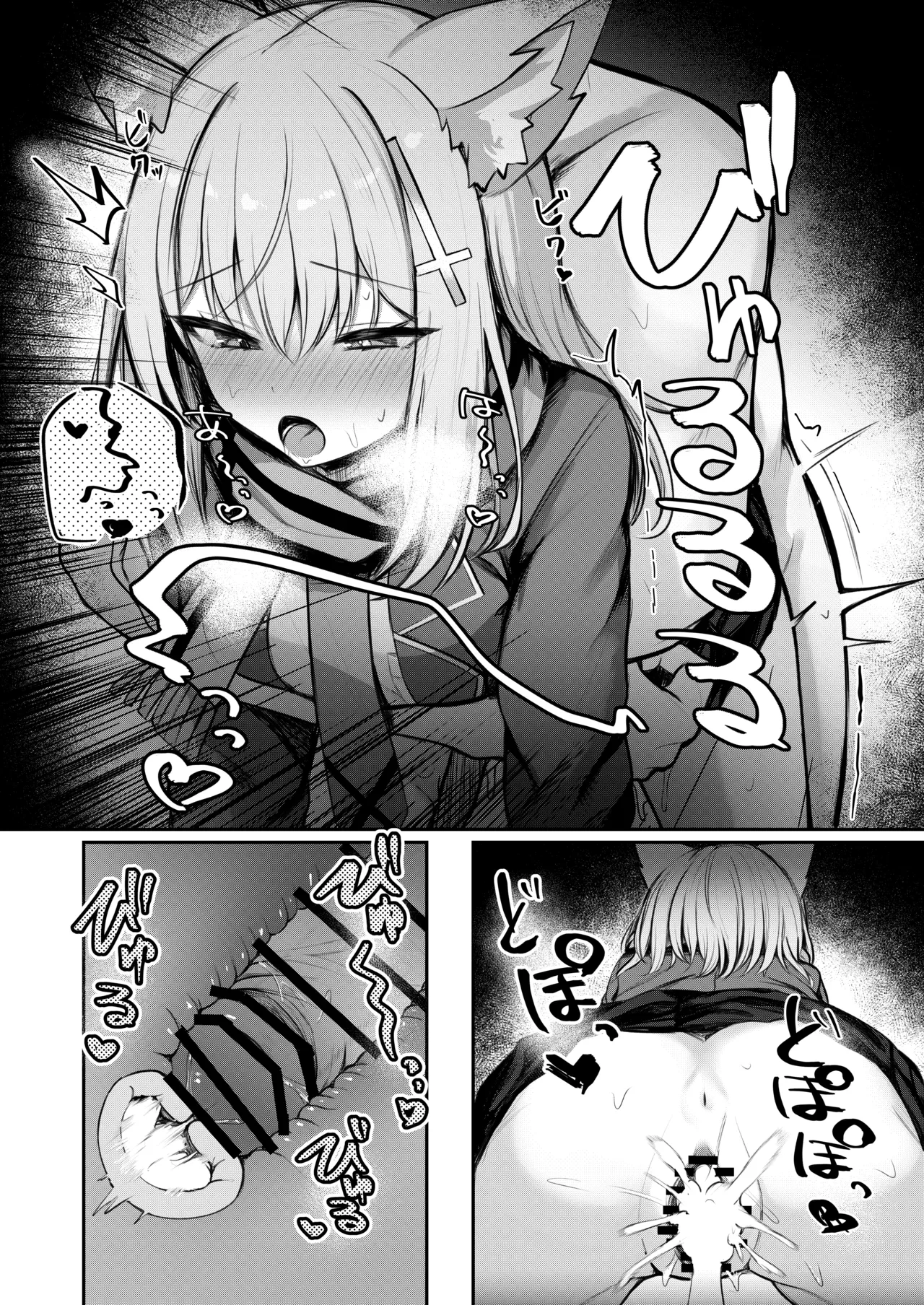 HentaiVN.net - Ảnh 10 - Đội hỗ trợ đặc biệt của Sensei - Chap 1