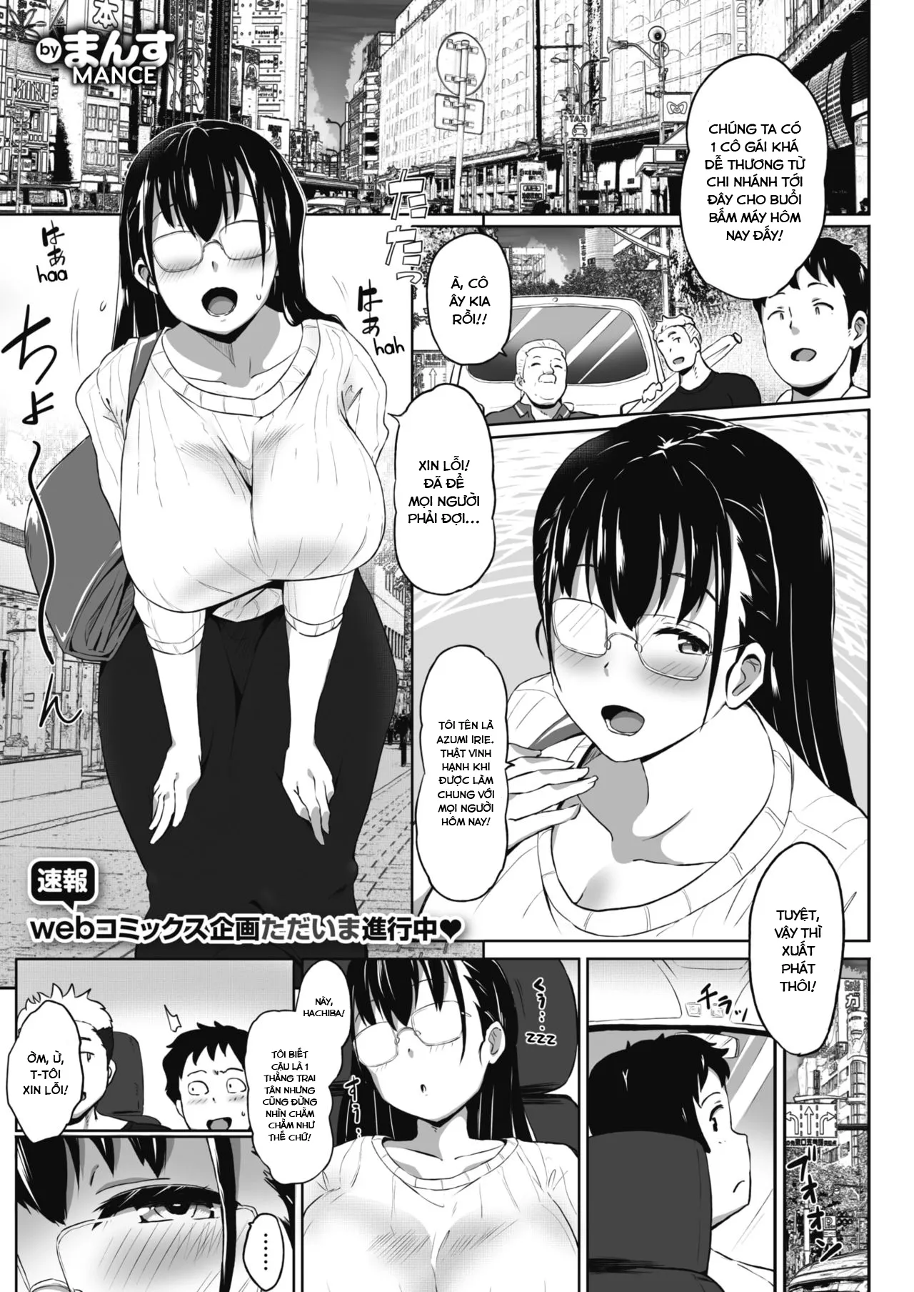 HentaiVN.net - Ảnh 3 - Bust Shot! [[Mance] Bust Shot! (COMIC HOTMILK 2021-09) [English] [SaLamiLid] [Digital]] - Chap 1