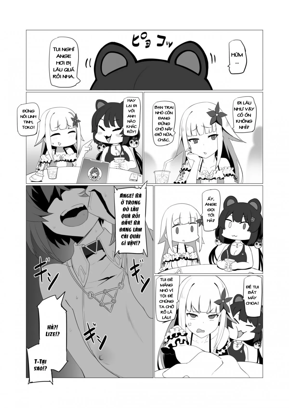 HentaiVN.net - Ảnh 13 - Fallen Ange [アンジュ・カトリーナ] - Chap 1