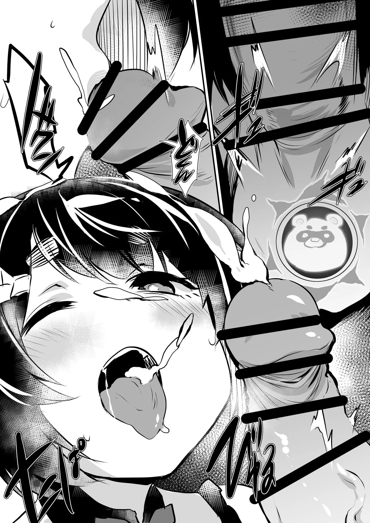HentaiVN.net - Ảnh 8 - Ảo ma Guoba - Chap 1