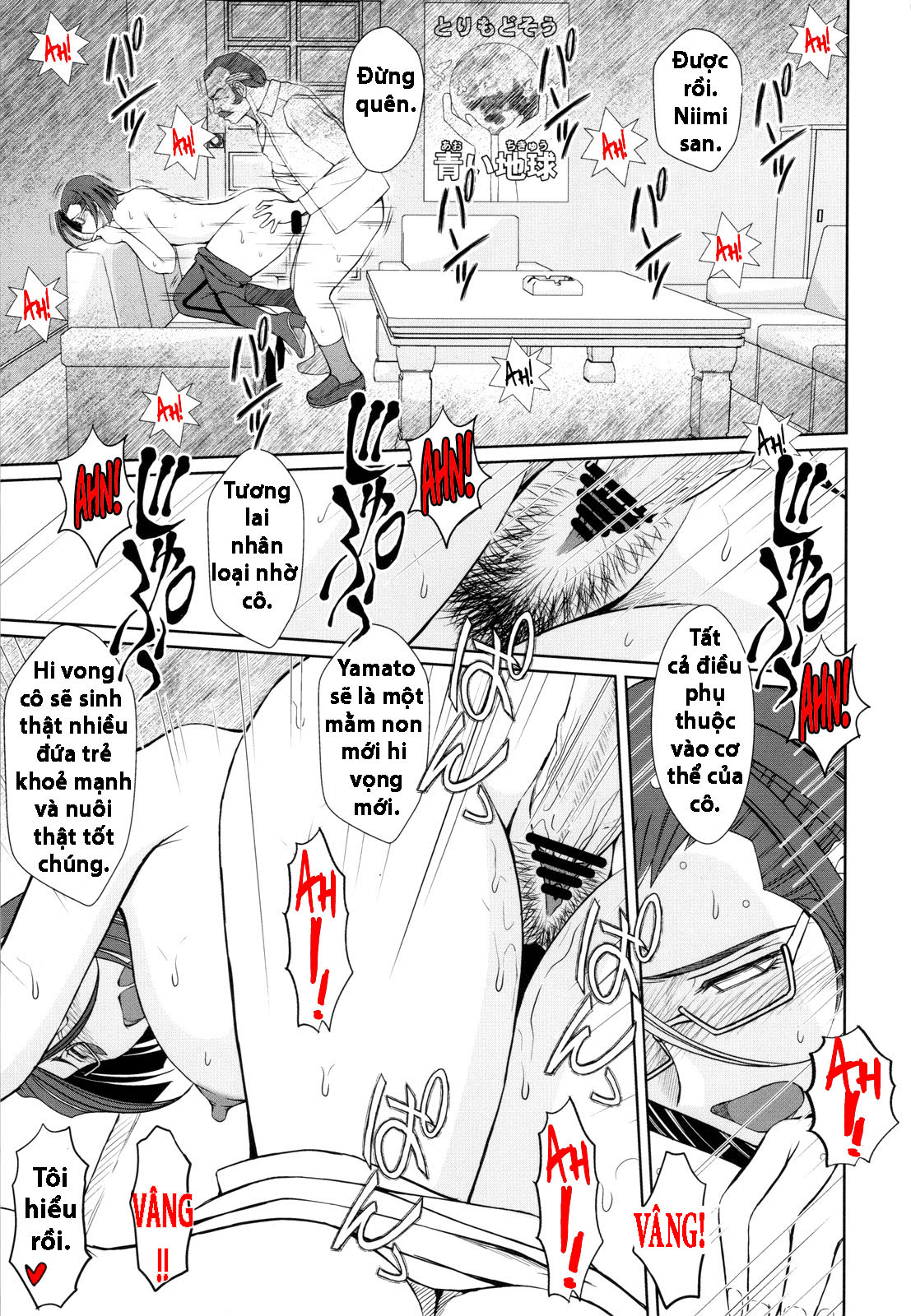 HentaiVN.net - Ảnh 6 - CIRCLE_OUTERWORLD_2199-nen_no_Niimi_Kaoru_(Space_Battleship_Yamato_2199) - Chap 1