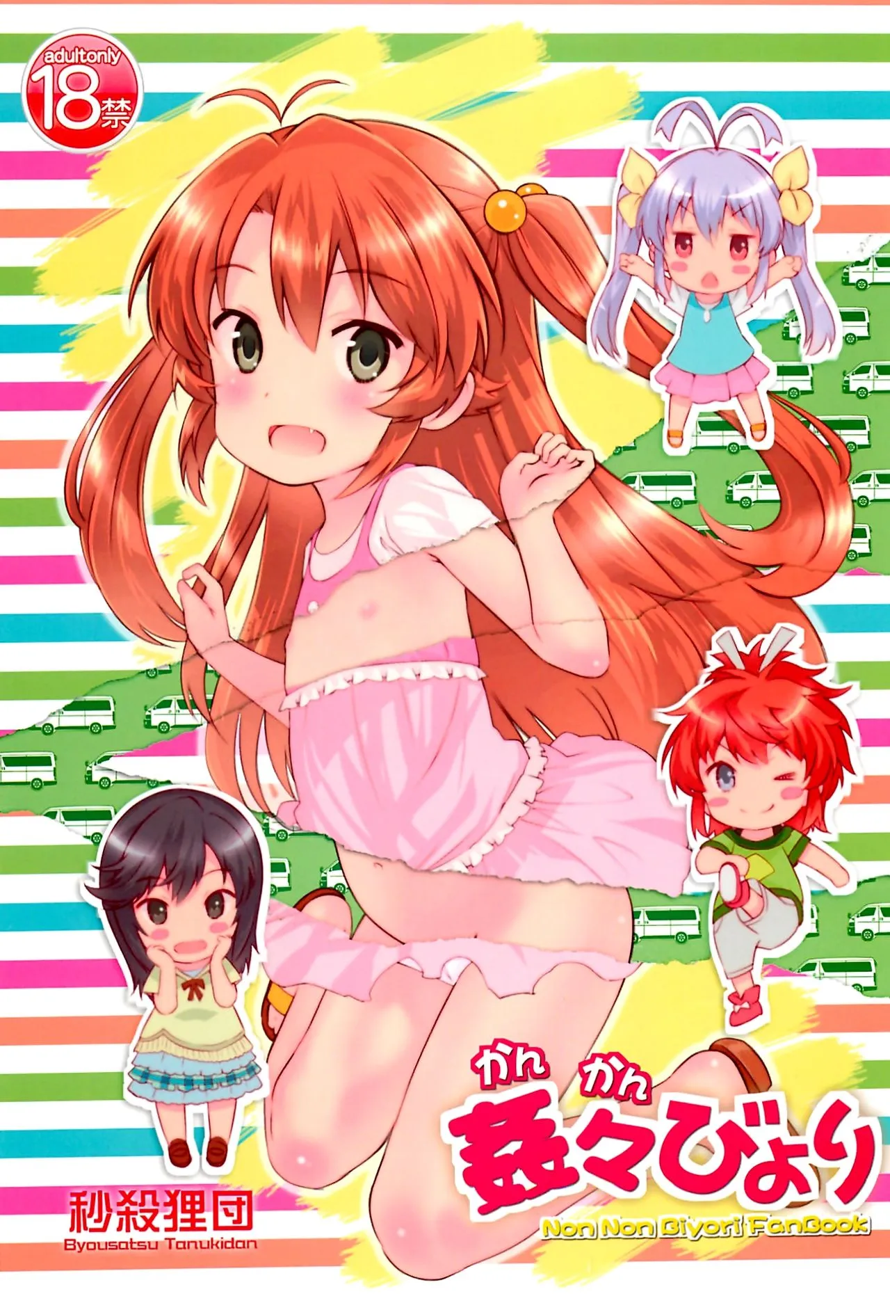 HentaiVN.net - Ảnh 6 - HI・SAY・ACE - Chap 1
