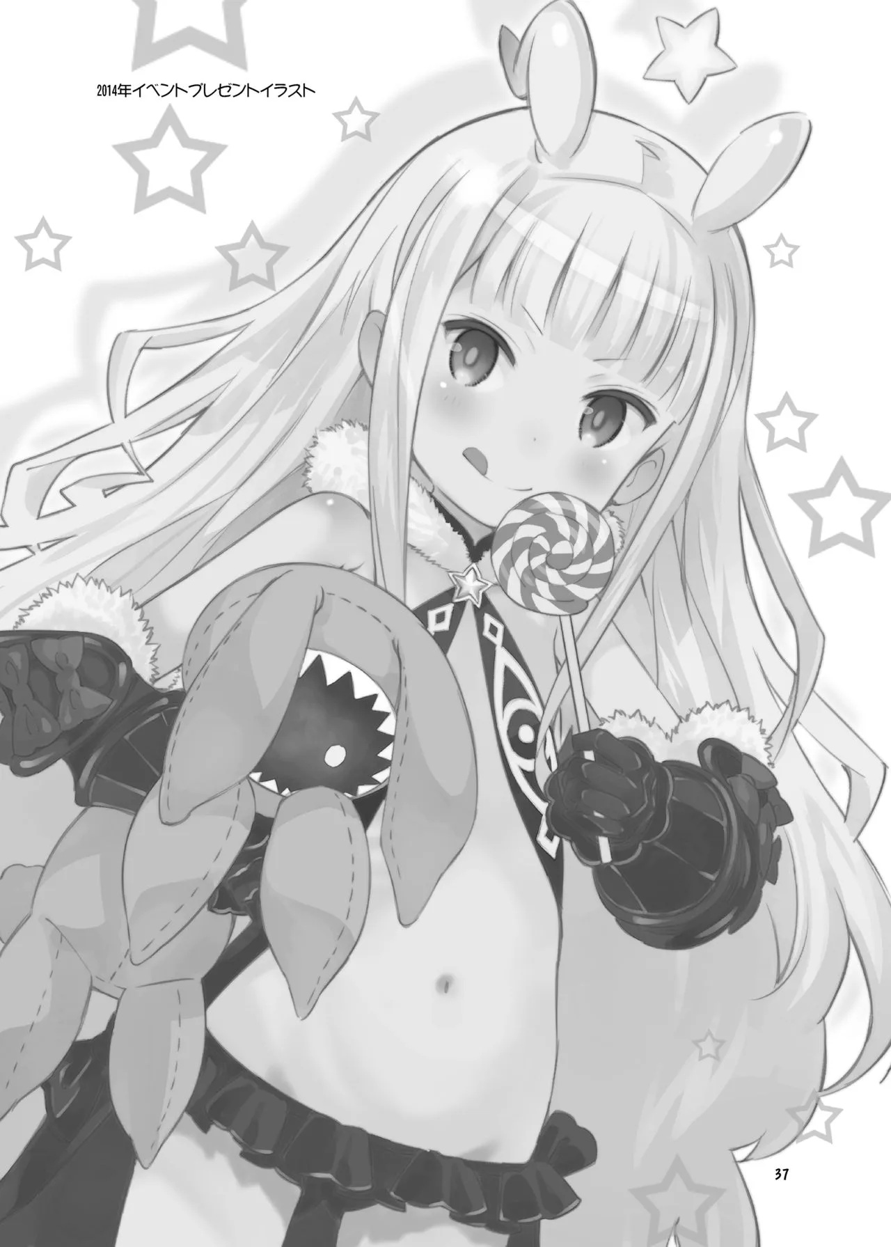 HentaiVN.net - Ảnh 20 - HI・SAY・ACE - Chap 2