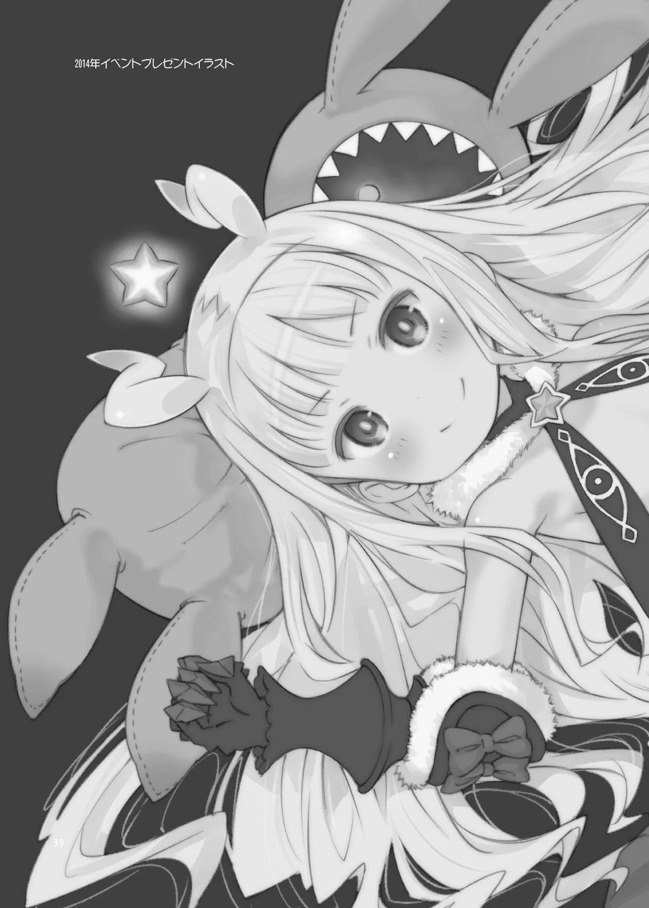 HentaiVN.net - Ảnh 22 - HI・SAY・ACE - Chap 2