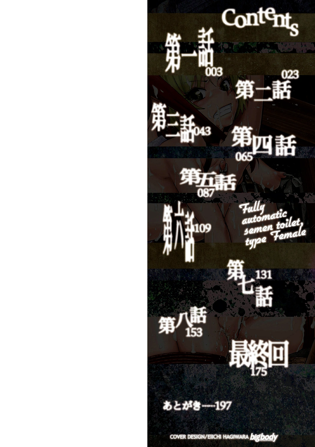 HentaiVN.net - Ảnh 3 - [Oyster] Zenjidou Seieki Benjo - Chap 1