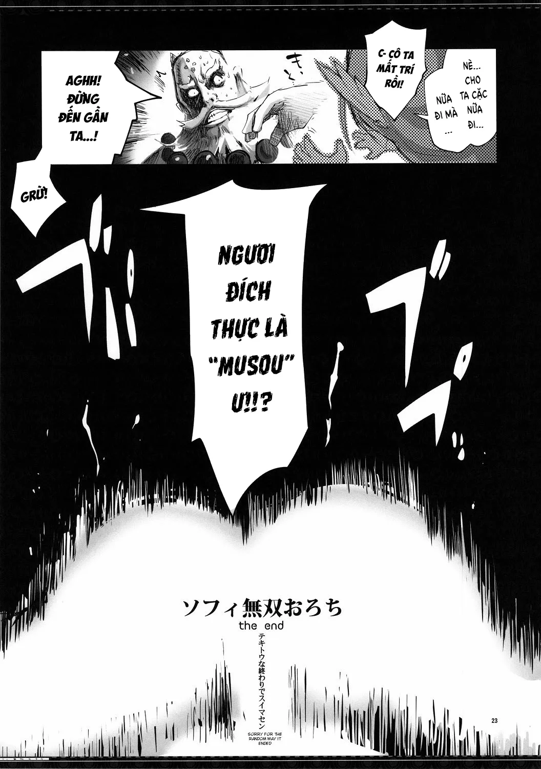 HentaiVN.net - Ảnh 24 - Sophie Musou Orochi - Chap 1