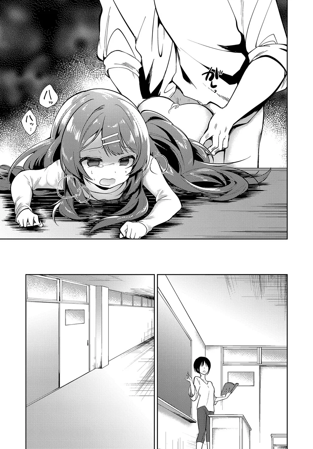 HentaiVN.net - Ảnh 13 - Onee-chan Sensei [Chị tôi là giáo viên] - Chap 1