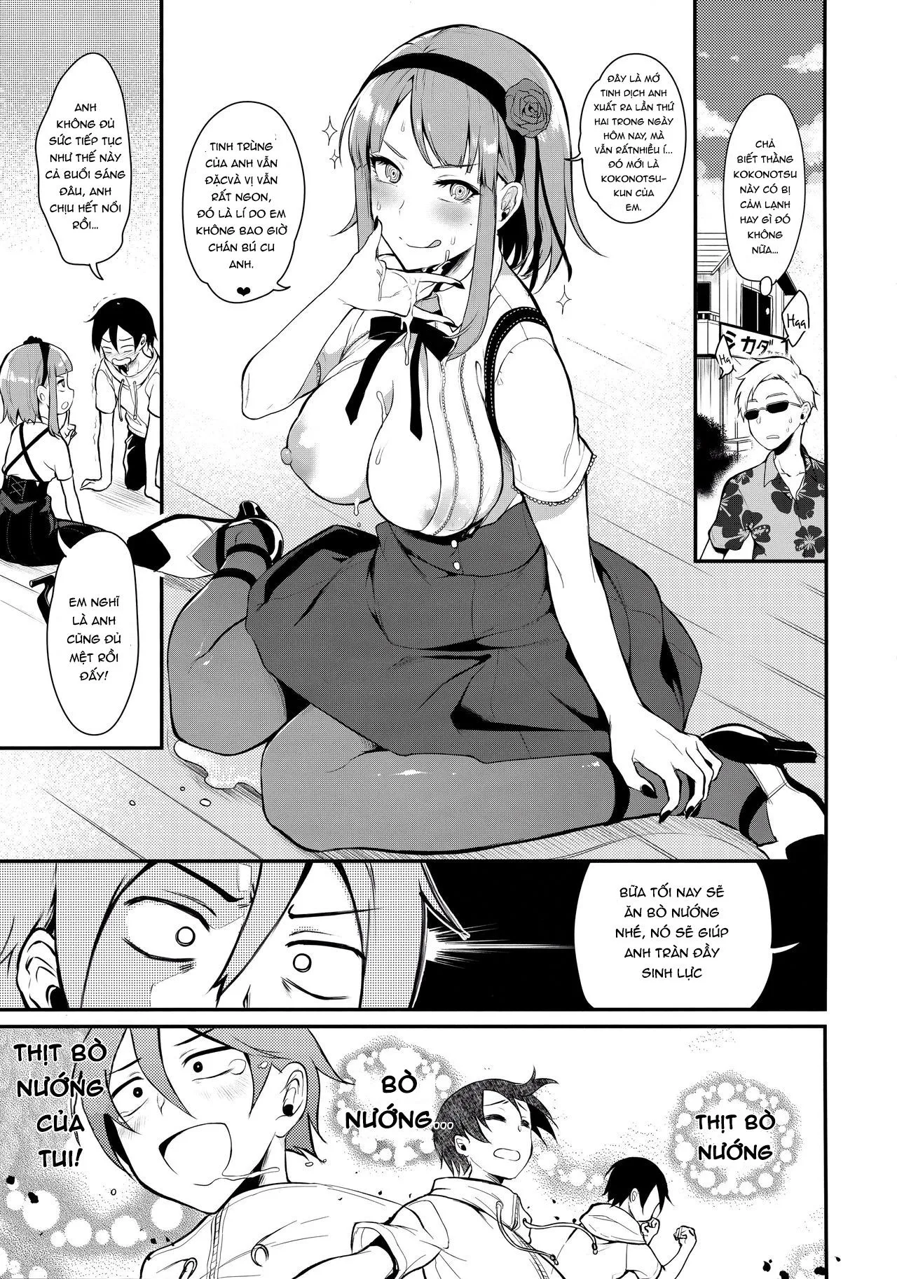 HentaiVN.net - Ảnh 13 - Otona No Dagashi 3 (Dagashi Kashi) [オトナのだがし3] - Chap 1