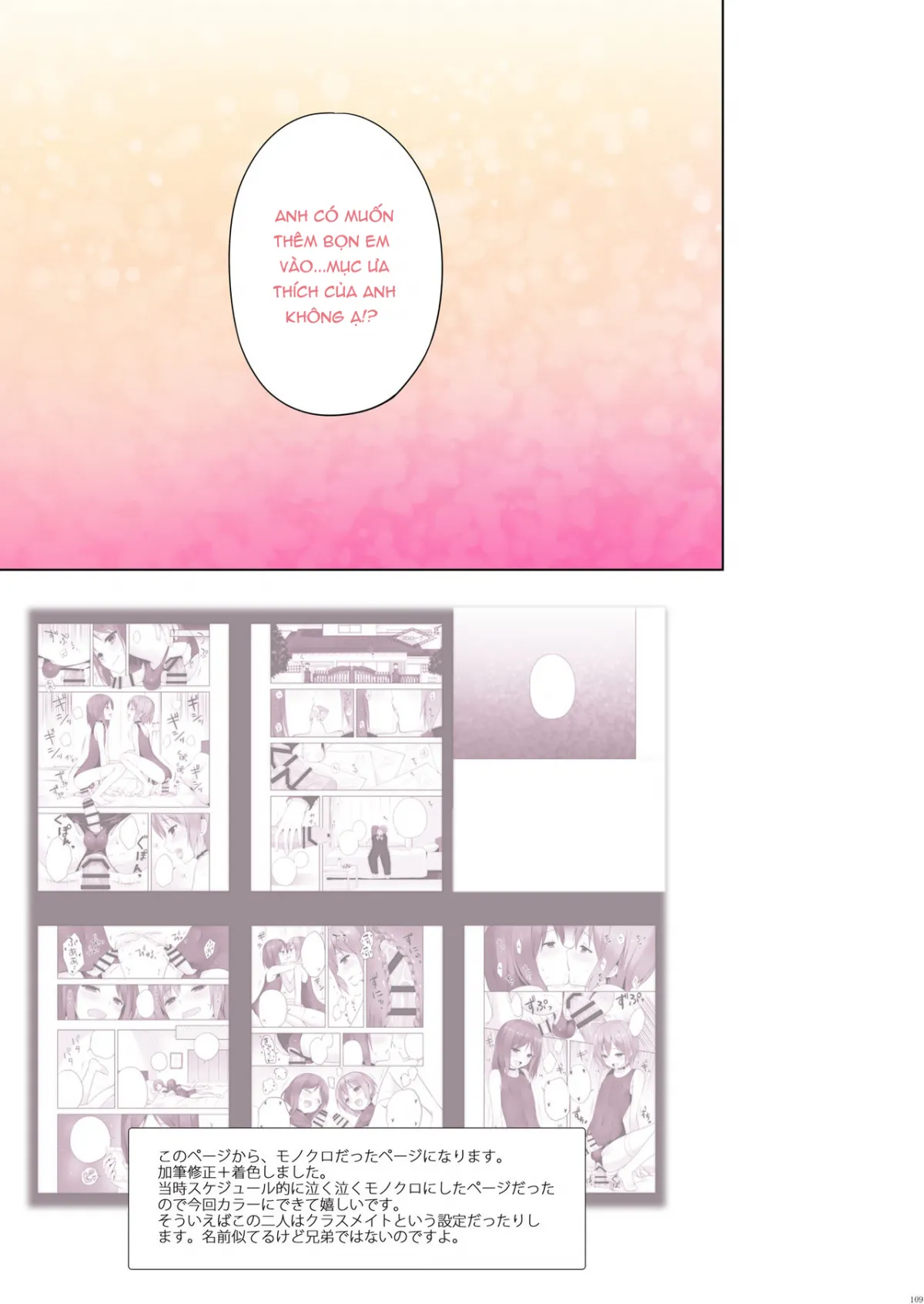 HentaiVN.net - Ảnh 14 - OTOKONOKO FU♥ZOKU (OTOKONOKO Matome Hon 2013-2015+α) - Chap 1