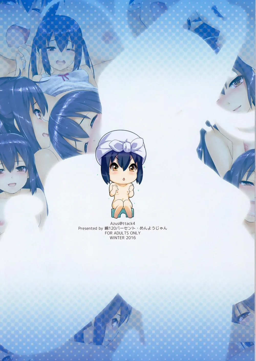 HentaiVN.net - Ảnh 15 - AZUS@TTACK4 - Chap 1