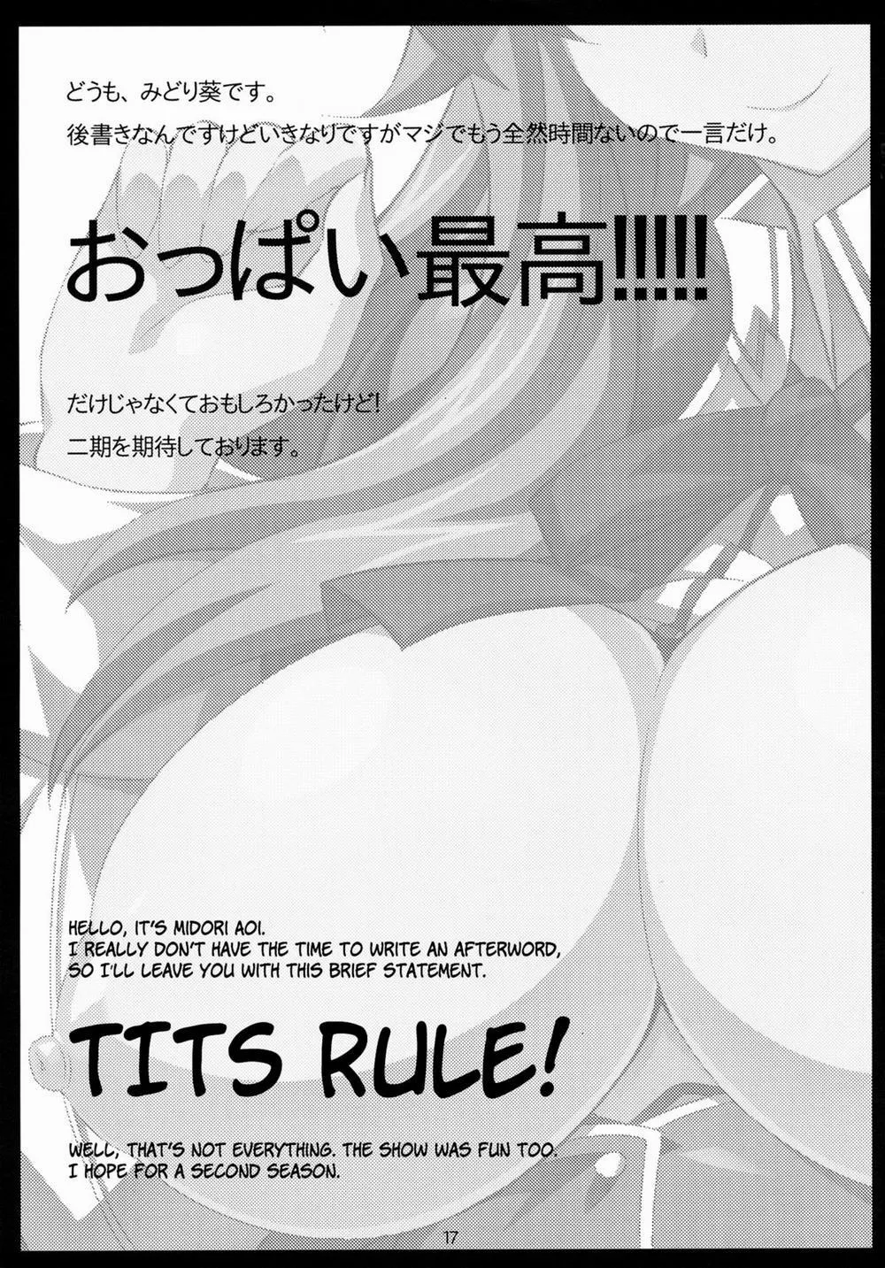 HentaiVN.net - Ảnh 15 - Benigami Oppai Princess (Highschool DxD) - Chap 1