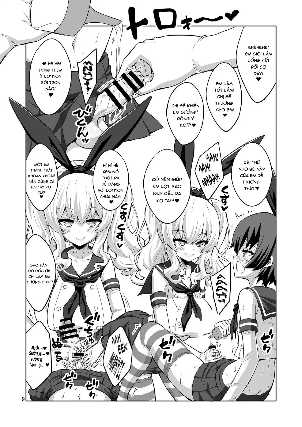 HentaiVN.net - Ảnh 9 - Futanari Kashima ni Mesu Choukyou sarechatta Teitoku-san (Kantai Collection -KanColle-) - Chap 1