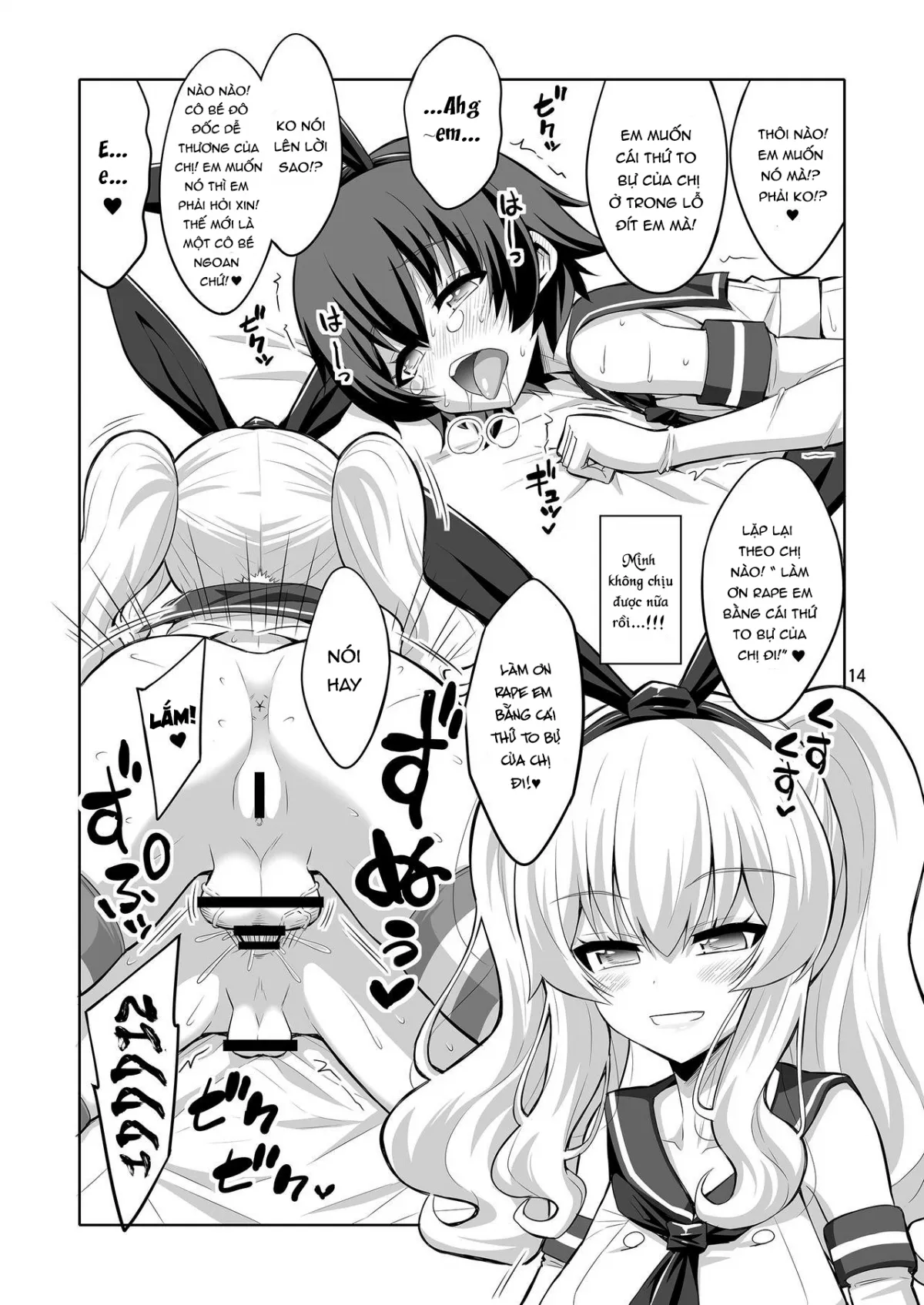 HentaiVN.net - Ảnh 14 - Futanari Kashima ni Mesu Choukyou sarechatta Teitoku-san (Kantai Collection -KanColle-) - Chap 1