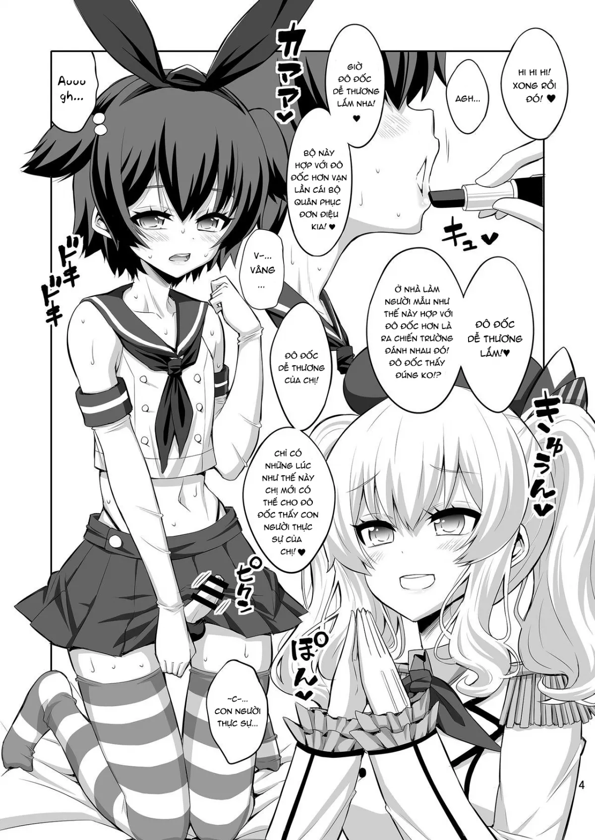 HentaiVN.net - Ảnh 4 - Futanari Kashima ni Mesu Choukyou sarechatta Teitoku-san (Kantai Collection -KanColle-) - Chap 1