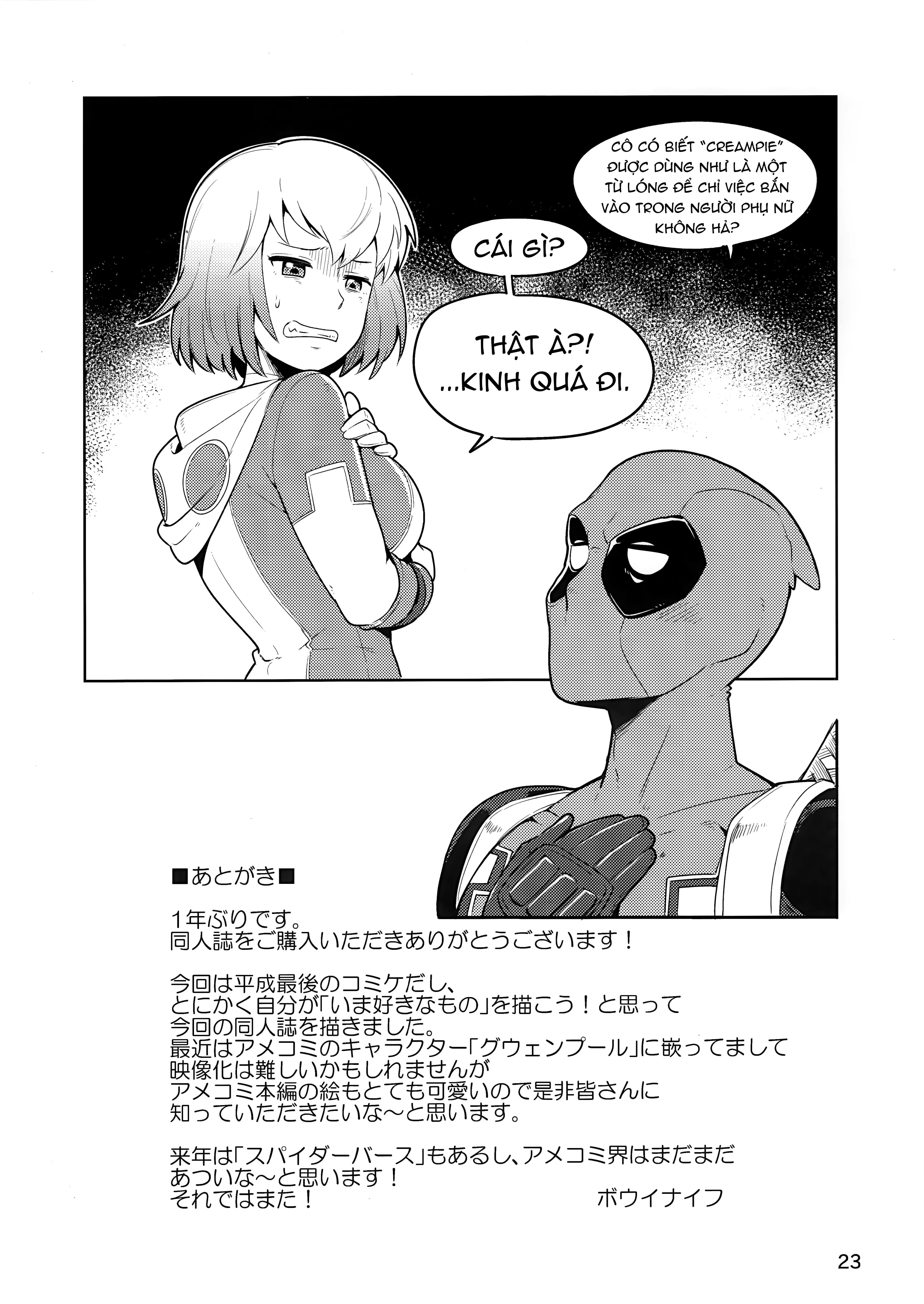 HentaiVN.net - Ảnh 24 - Gwenpool (Etchina sekai ni o jama shima~su) (Gwenpool) [Gwenpool (Jumping Into an Indecent World) (Gwenpool)] - Chap 1
