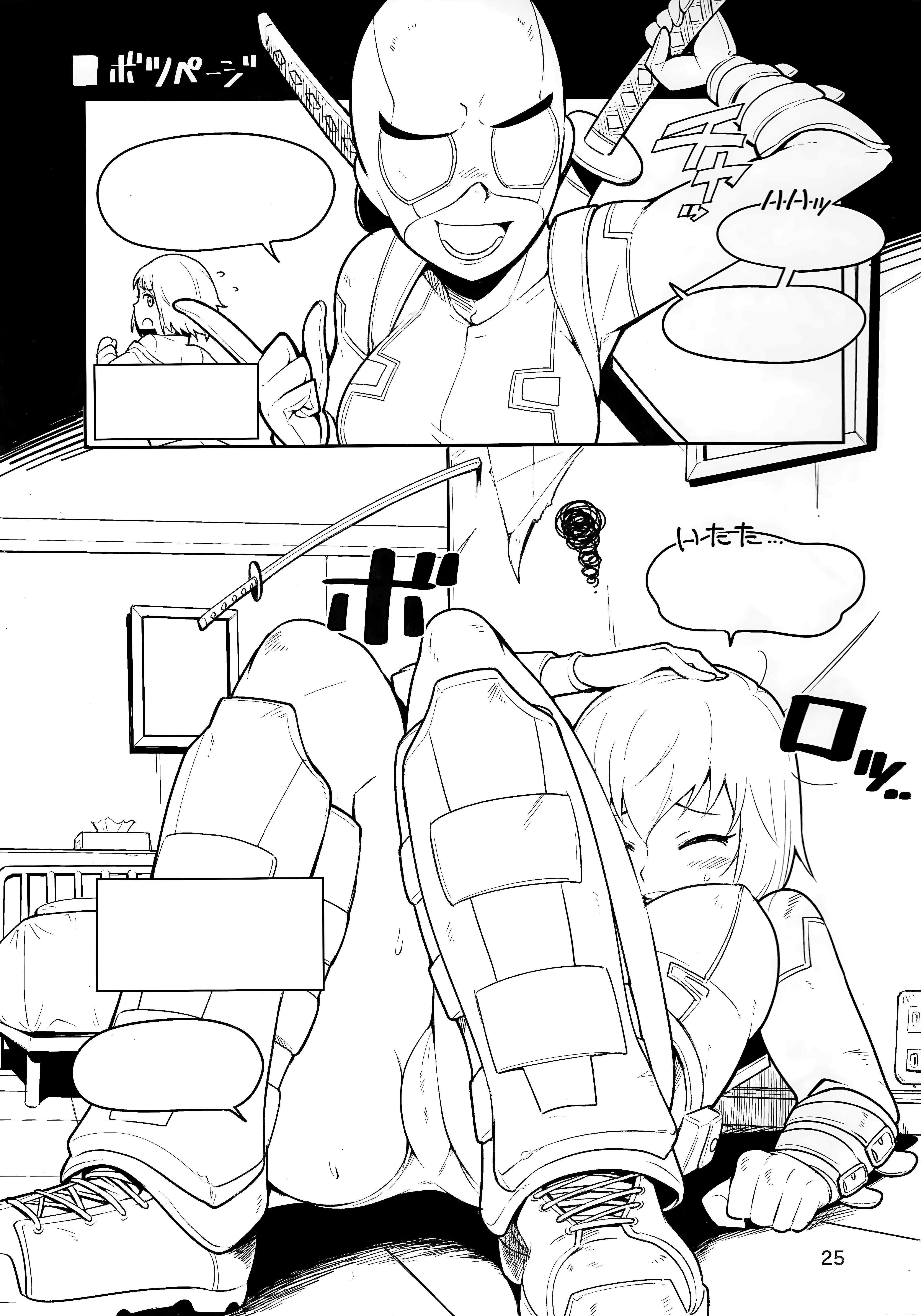 HentaiVN.net - Ảnh 26 - Gwenpool (Etchina sekai ni o jama shima~su) (Gwenpool) [Gwenpool (Jumping Into an Indecent World) (Gwenpool)] - Chap 1