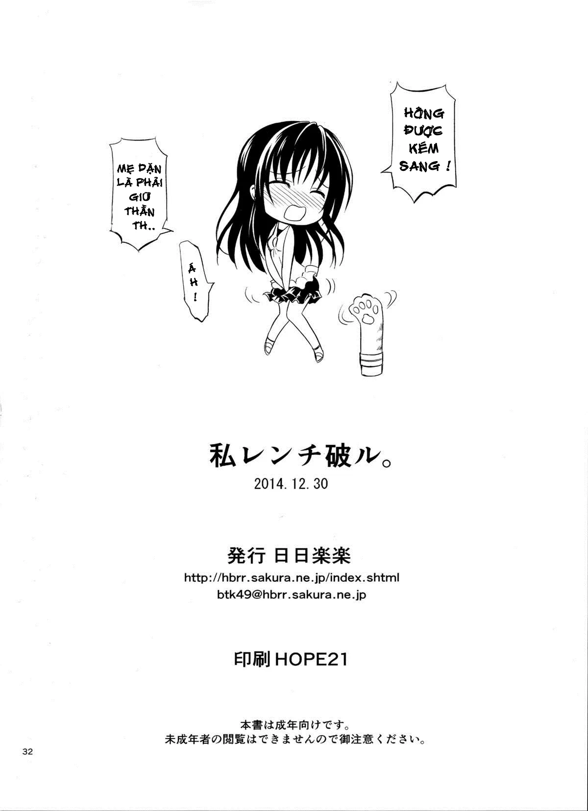 HentaiVN.net - Ảnh 31 - Watashi Renchi Yaburu - Chap 1