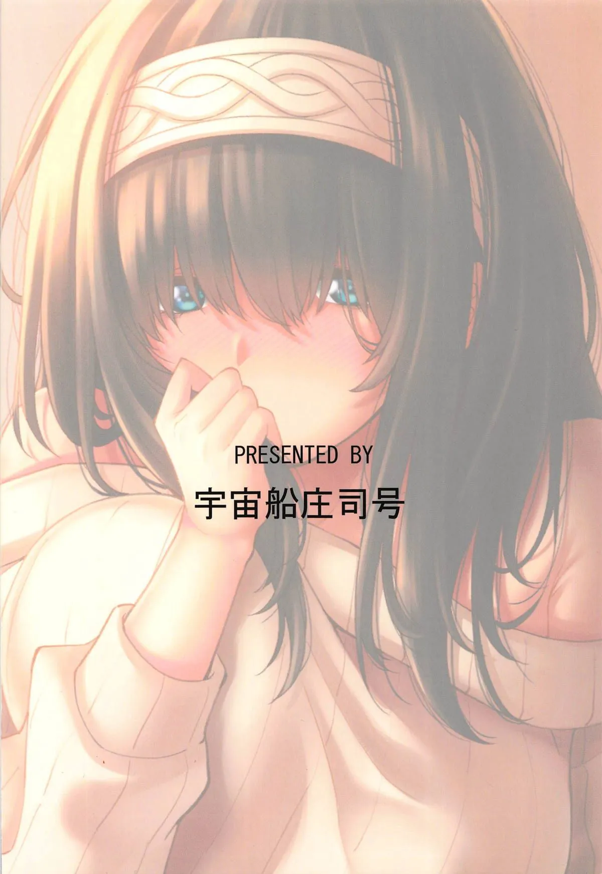 HentaiVN.net - Ảnh 36 - Ngày anh hoà hợp với Sagisawa-san. (THE IDOLM@STER CINDERELLA GIRLS) [The Day I was Bound to Sagisawa-san; Sagisawa-san ga Musubareru Hi; 鷺沢さんが結ばれる日] - Chap 1