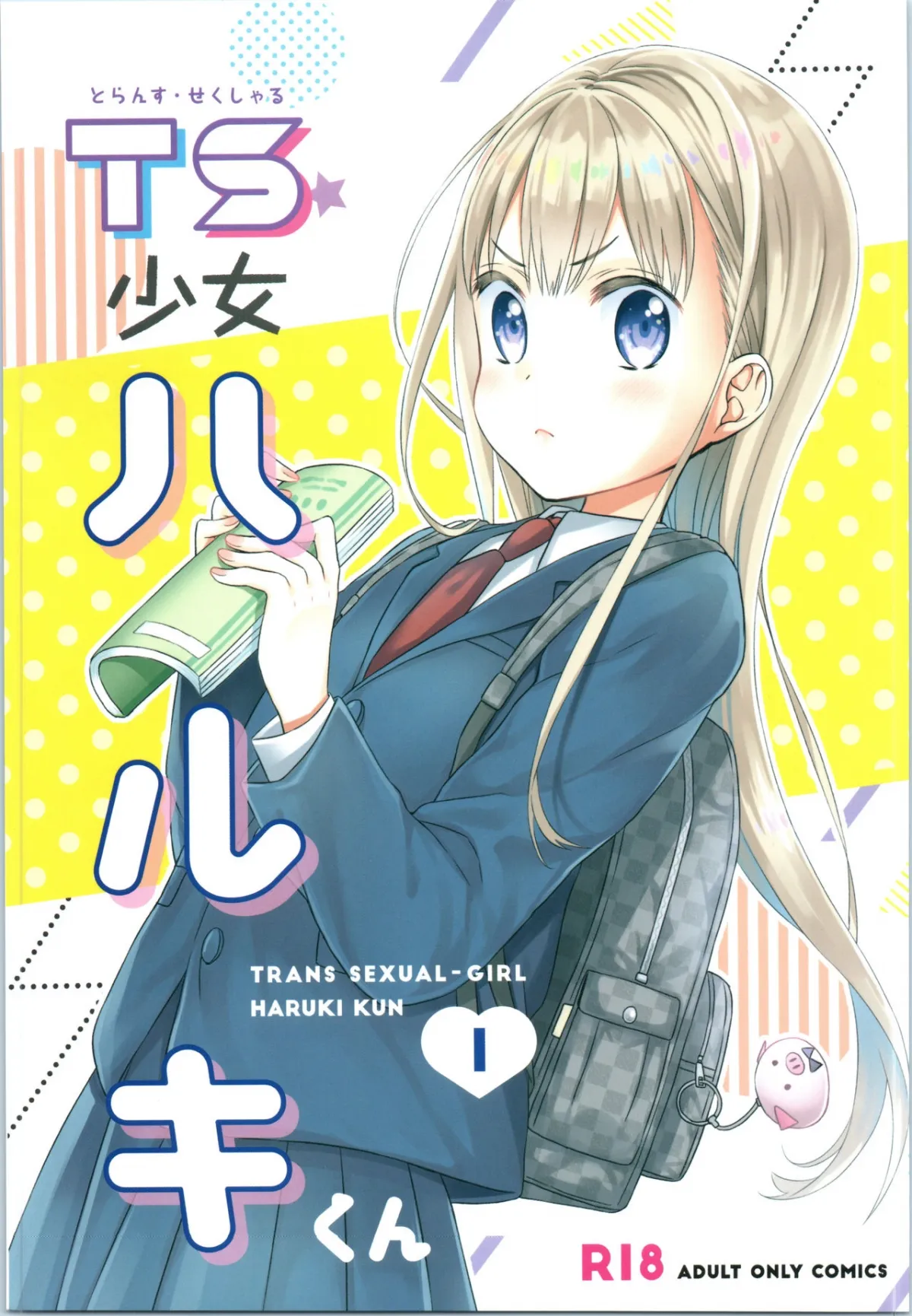 HentaiVN.net - Ảnh 2 - TS Shoujo Haruki-kun - Chap 1